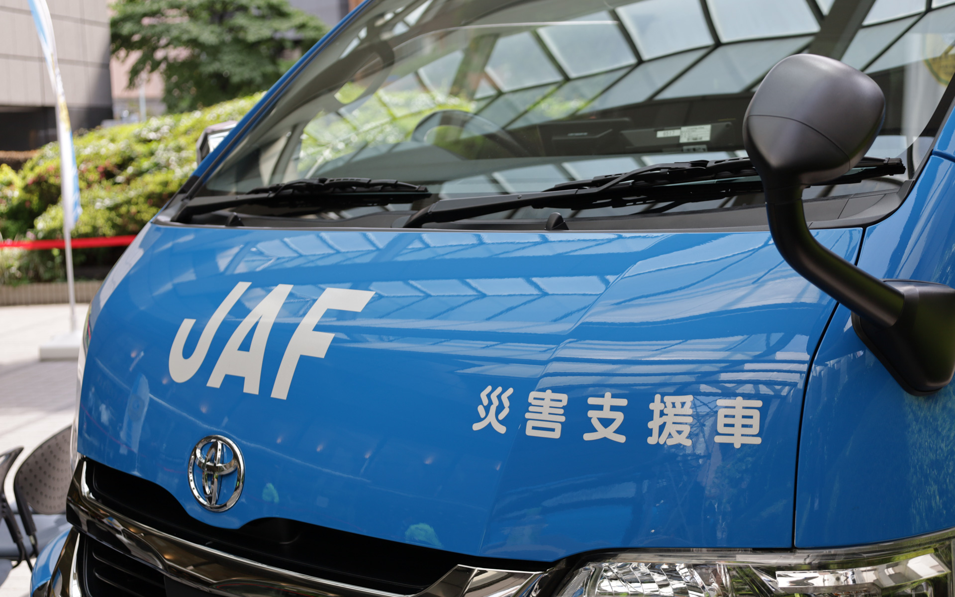 悪路も走破できるタイヤを装着するほか、「自己完結型」の装備を積載するJAF-FAST専用の災害支援車