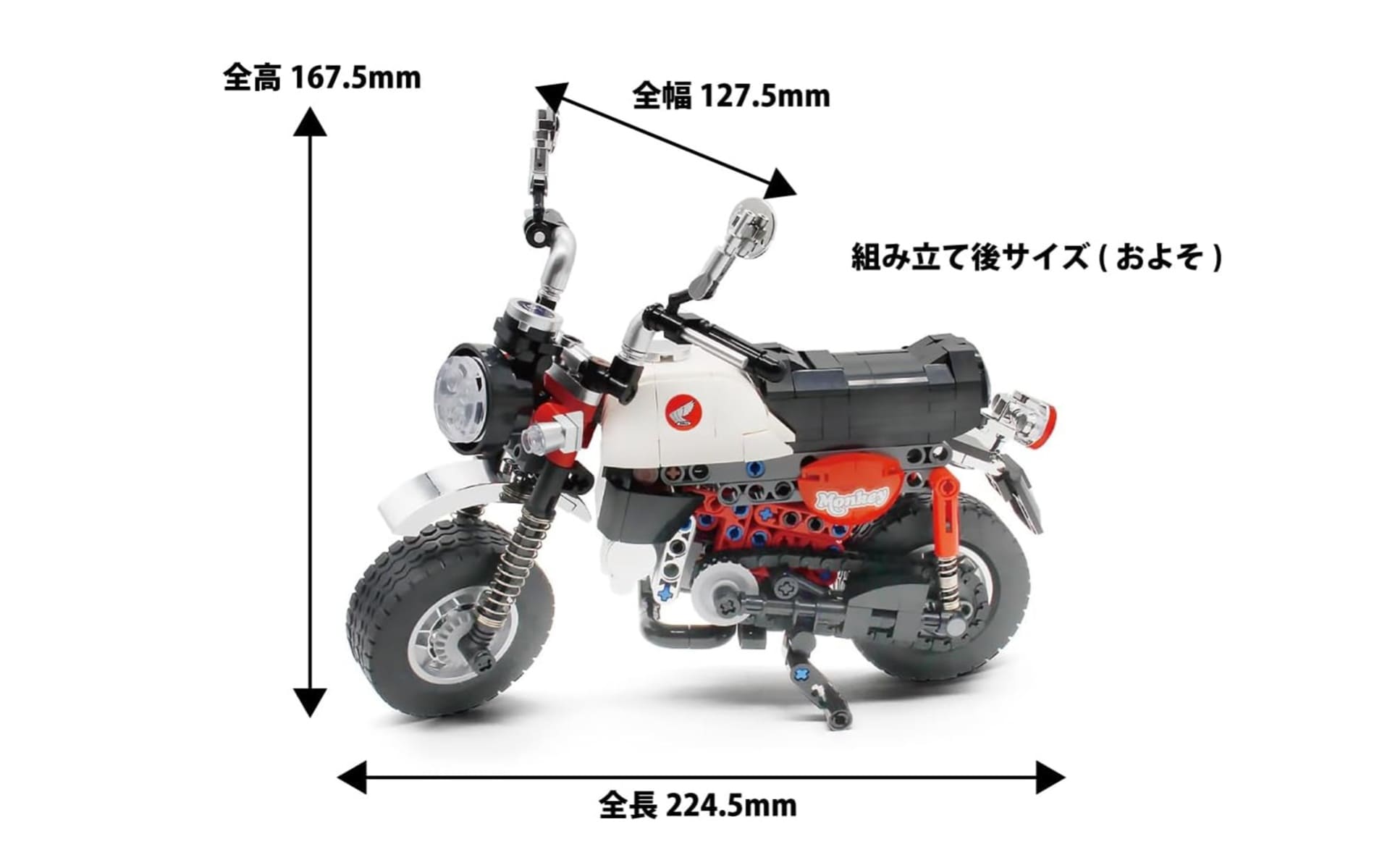 ピース数は527ピース。完成サイズは約224.5×約127.5×約167.5mm（全長×全幅×全高）。重量は約341.1g。対象年齢は6歳以上