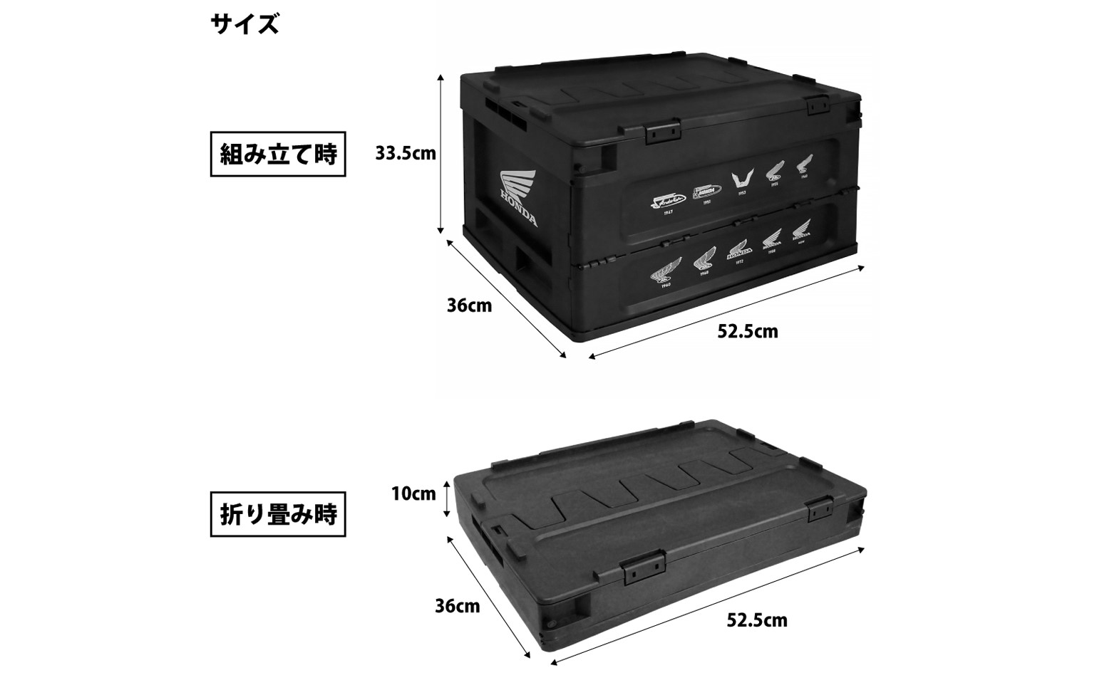 サイズ概要