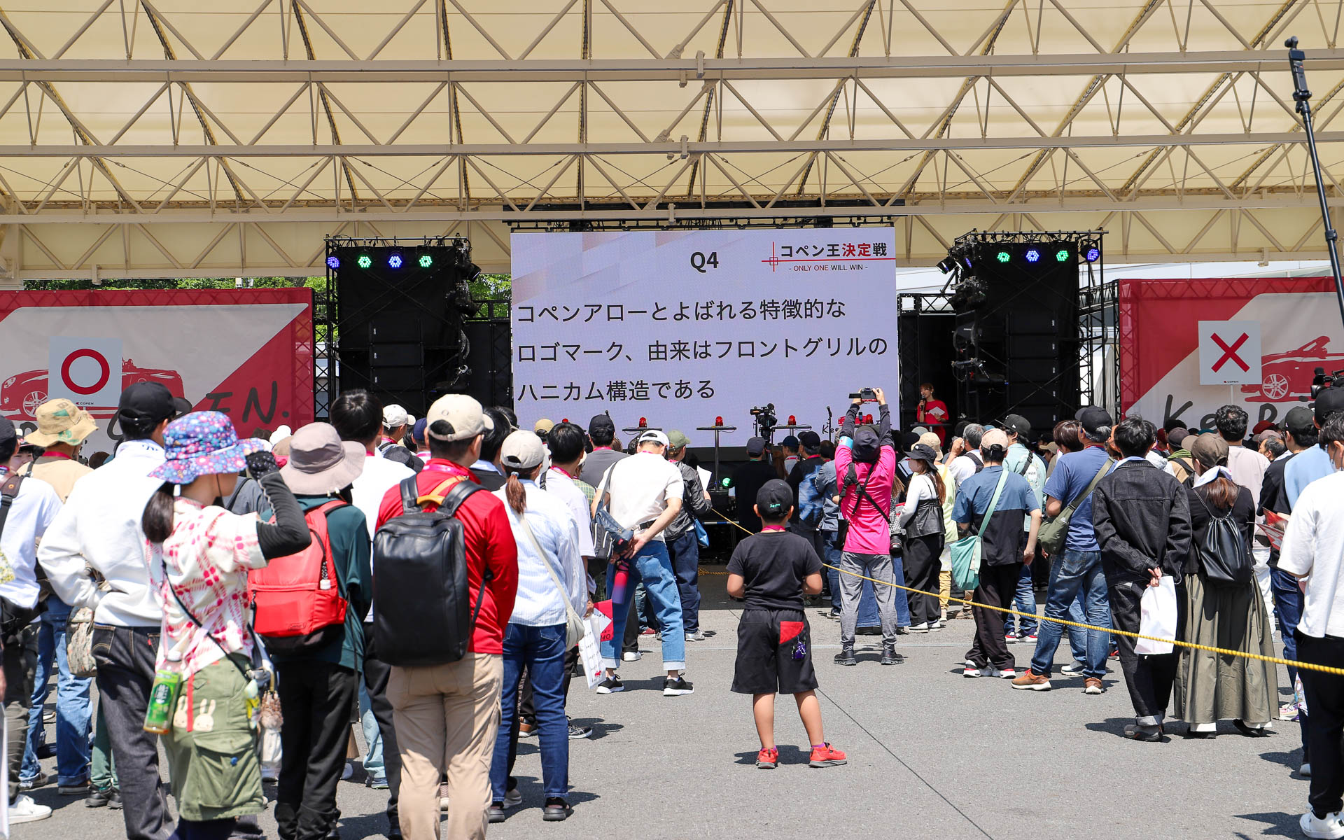 コペンにまつわるクイズが出題されたコペン王決定戦