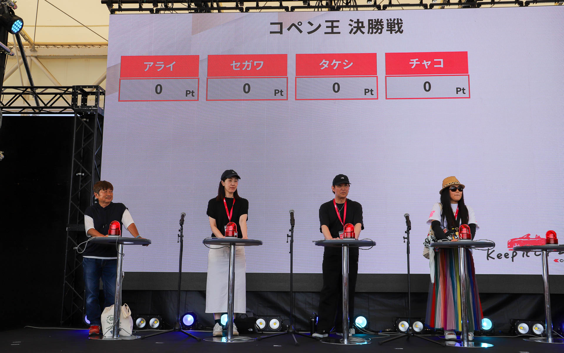 大勢の参加者の中から4名が決勝に進出。チャコさんが見事優勝した