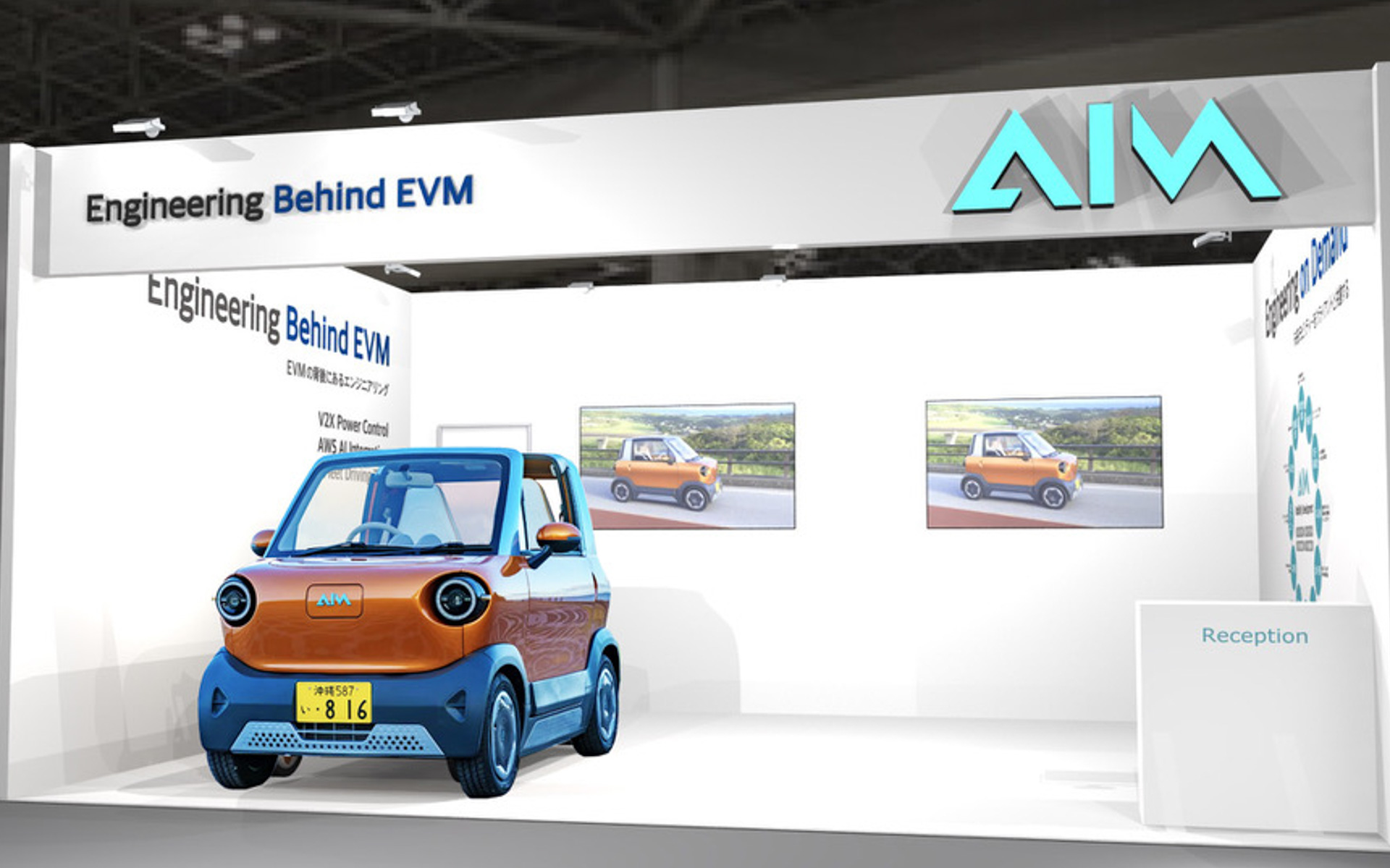 エイムが自社開発した超小型EV「AIM EVM」を「人とくるまのテクノロジー展 2026 YOKOHAMA」で公開