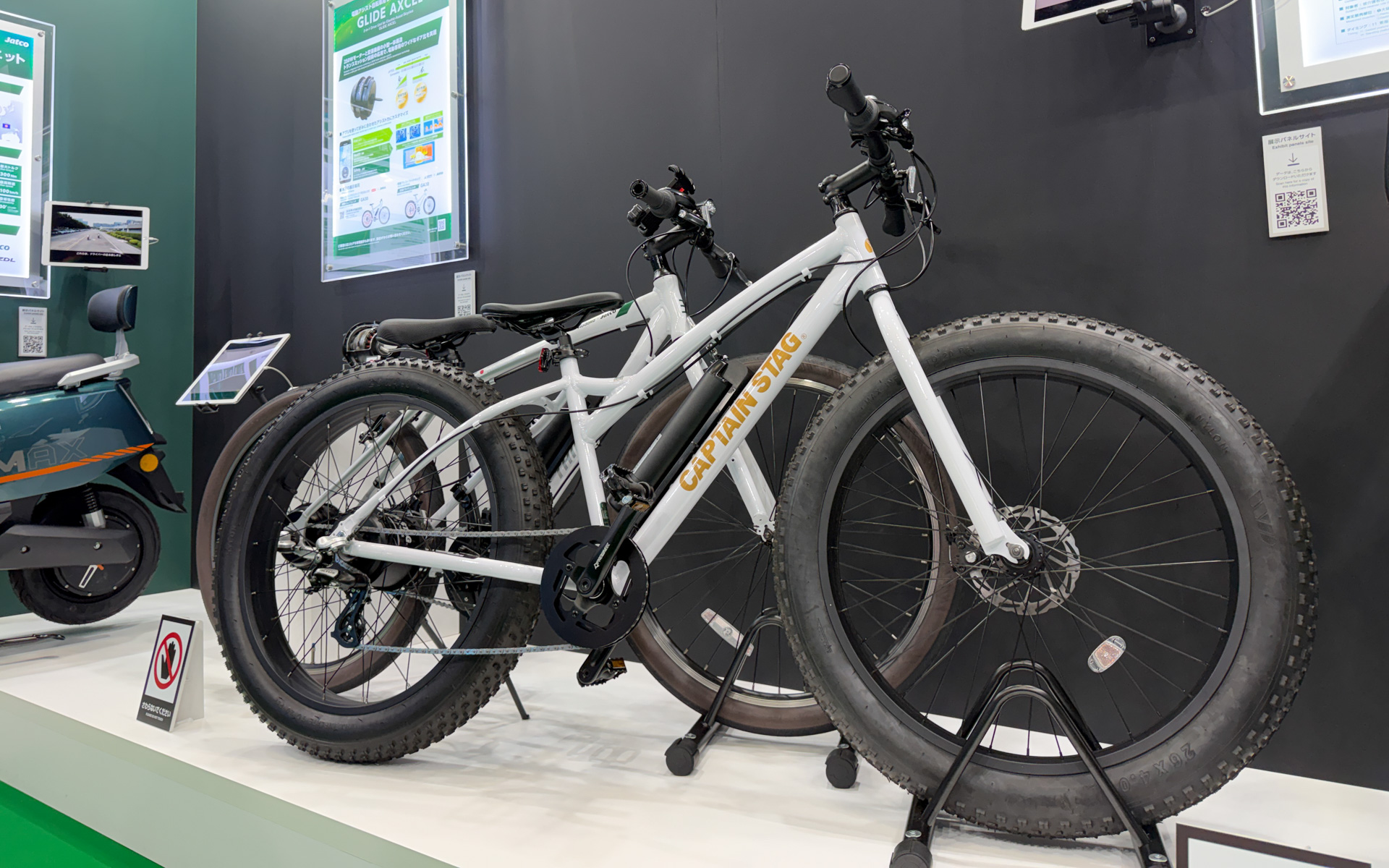 電動アシスト自転車用2-in-1ドライブユニット「GLIDE AXCEL（グライドアクセル）」を搭載した電動アシスト自転車