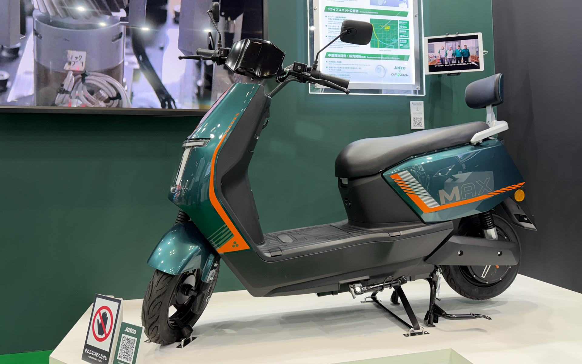 電動バイク用2速自動変速インホイールモータードライブユニットを搭載した電動バイク