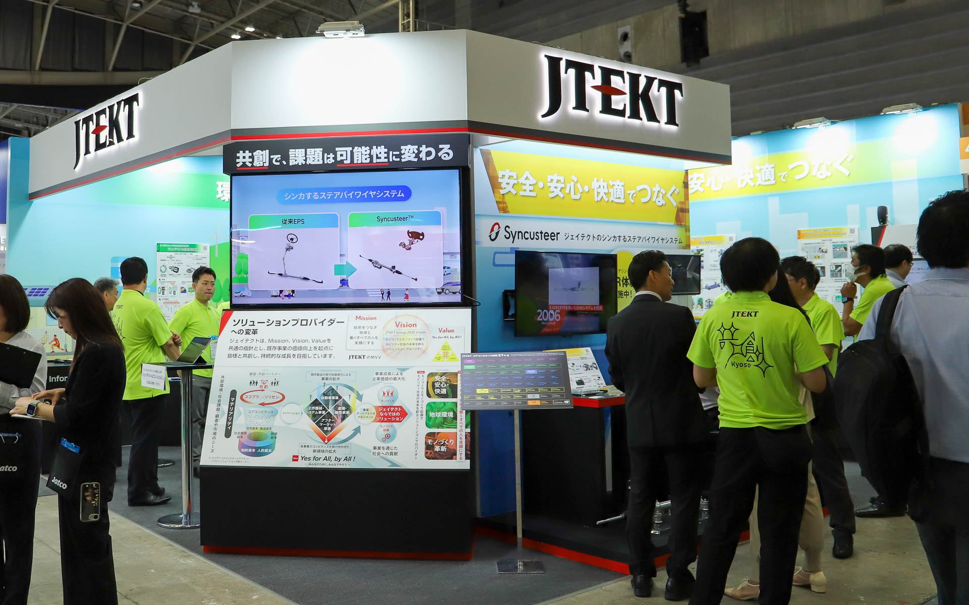 ジェイテクトブース