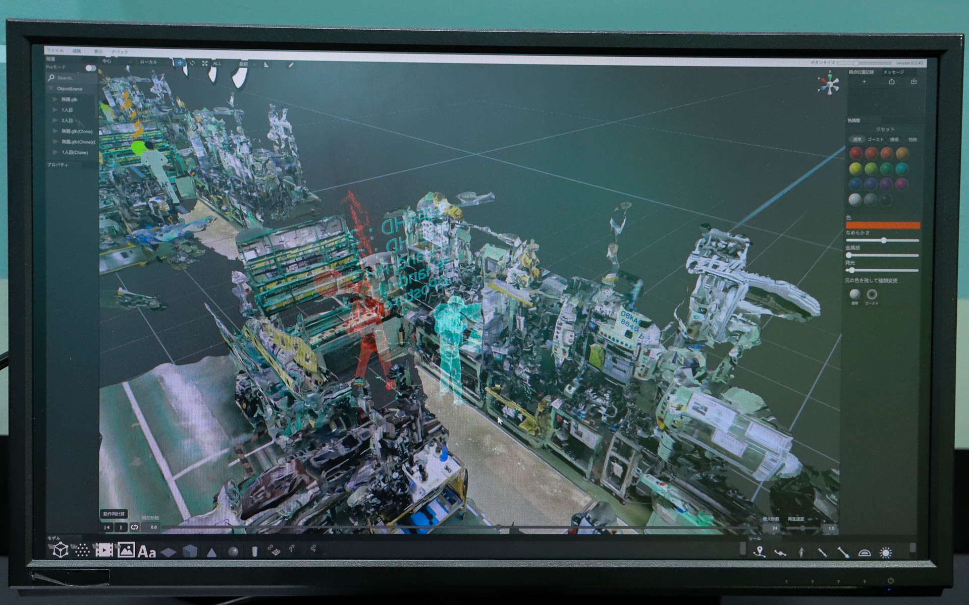 ものづくりの領域では、現場の作業と作業環境をデジタル化し、「TPS（Toyota Production System：ムダの徹底排除と価値創造を追求するトヨタ生産方式）」に基づき、改善点を抽出する方法を紹介。特別な機械や高価な設備を使わずに、すでに普及している技術を組み合わせることで自動化を進めるとともに、人の作業と現場環境を見える化し、作業効率の改善を行なっているという。例えば、工場での新人とベテランの動きを3D化して比較することで、自分の動きを客観的に見てより効率的な作業ルーティンを構築できるようにしているとのこと