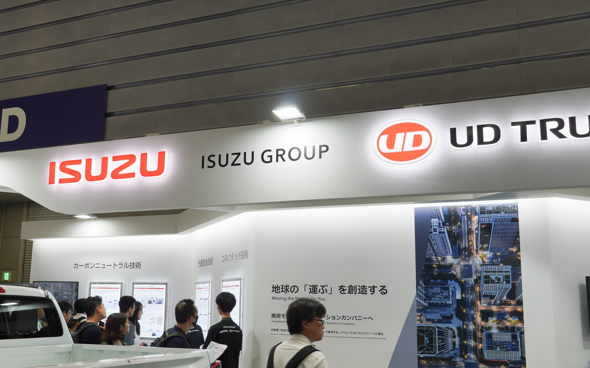 いすゞ・UDトラックスブース