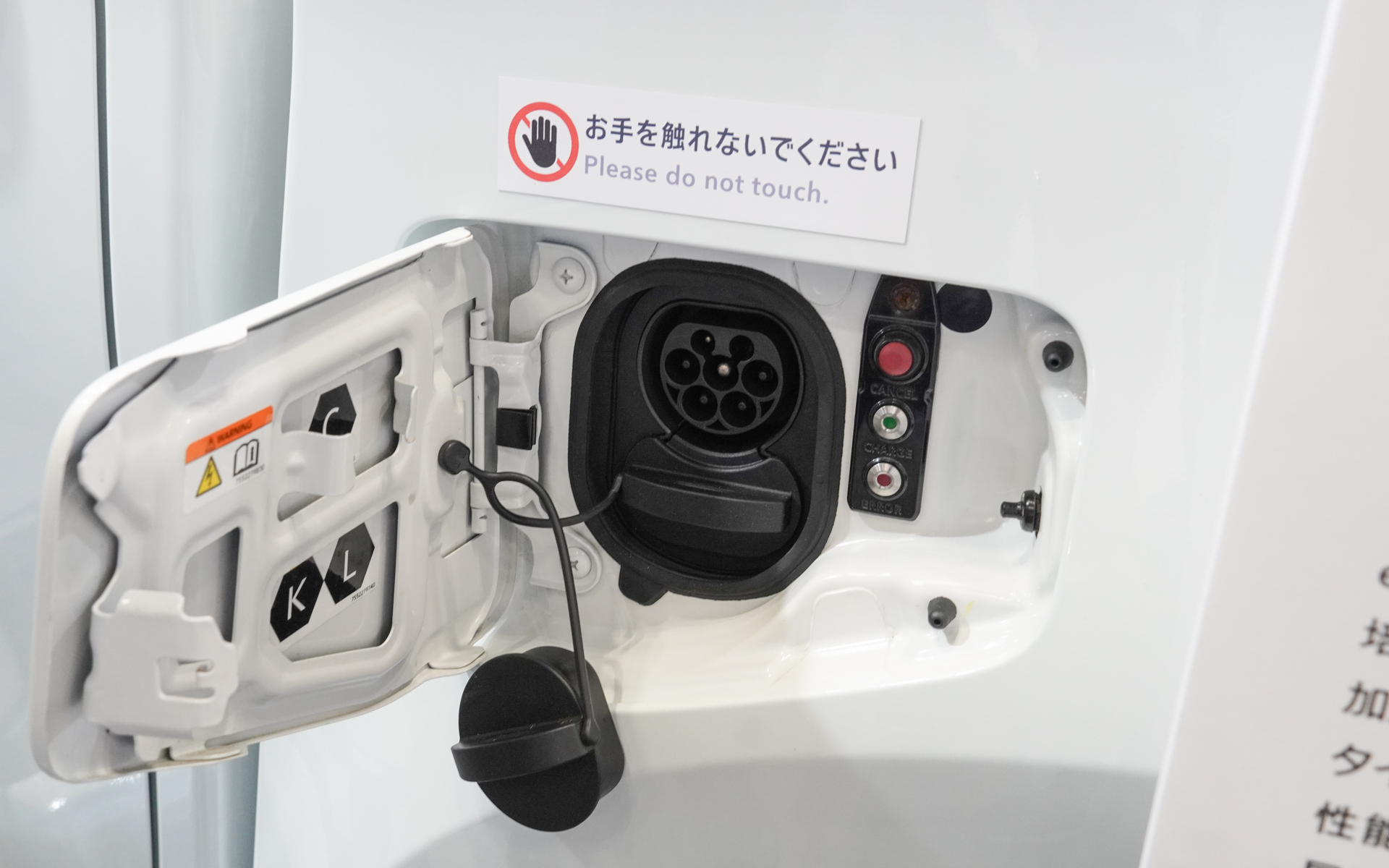 欧州仕様なのでType2/CCS2