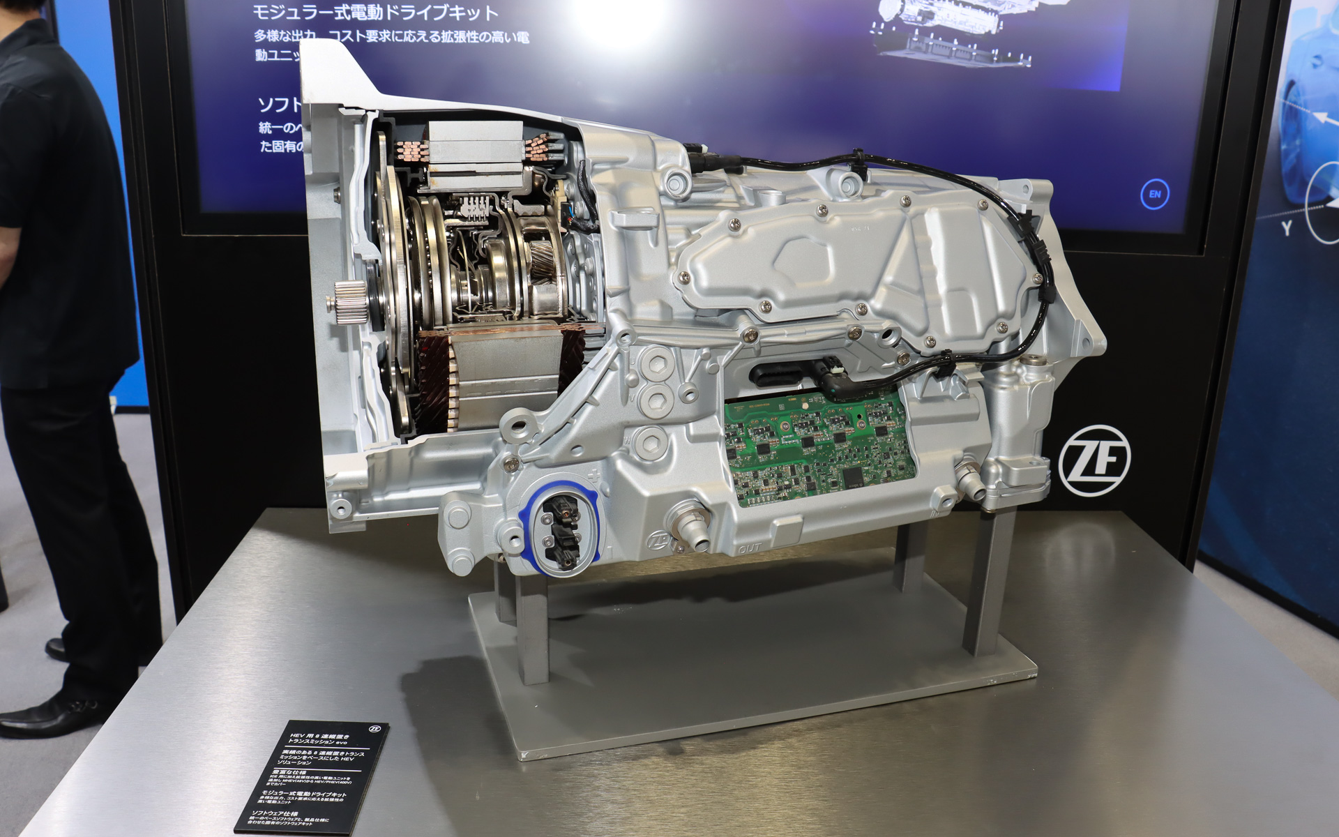 縦置き8速AT「8HP evo」