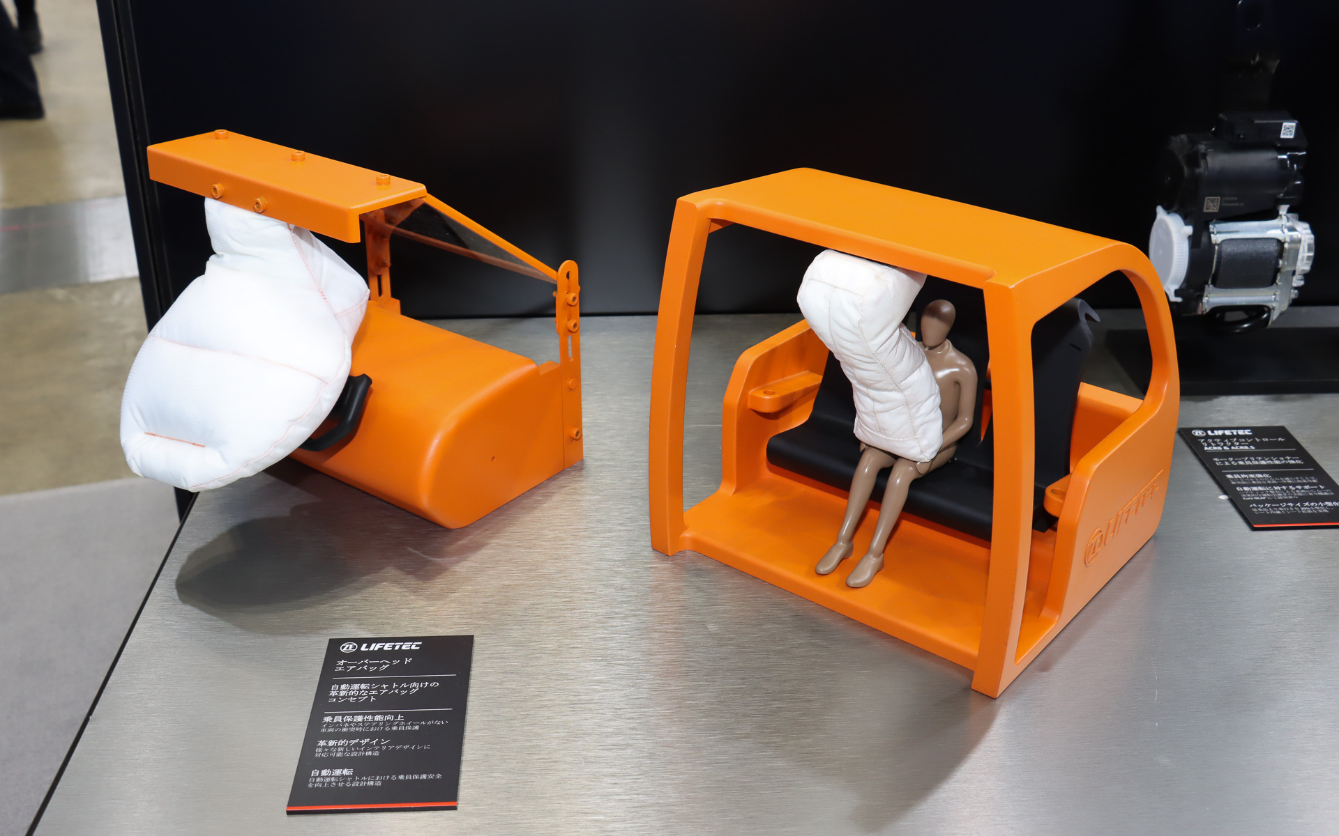 ルーフ内蔵型エアバッグ「Bag-in-Roof/Overhead Airbag」の紹介用模型