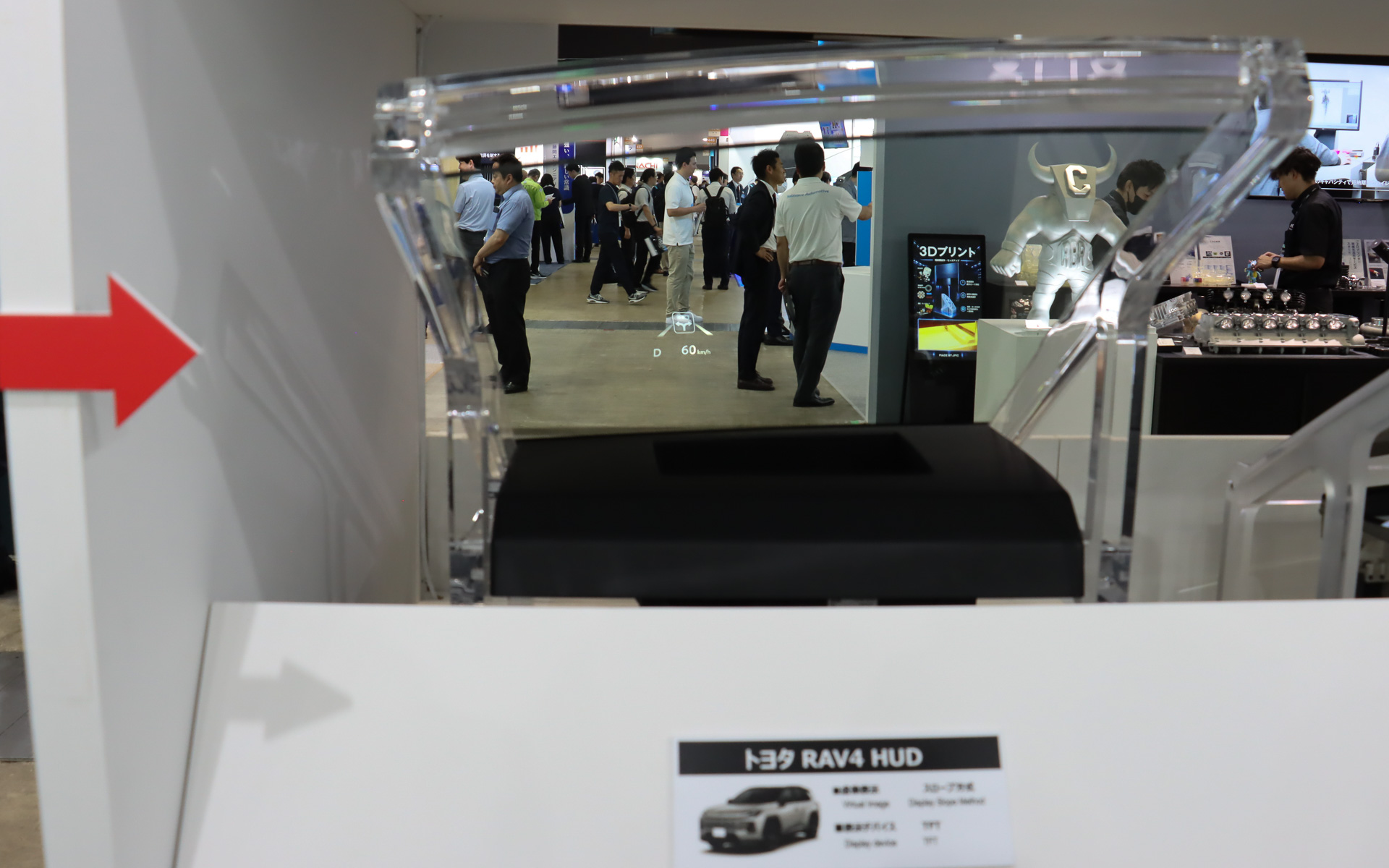 大規模展示会初展示となる「スロープ表示」HUD