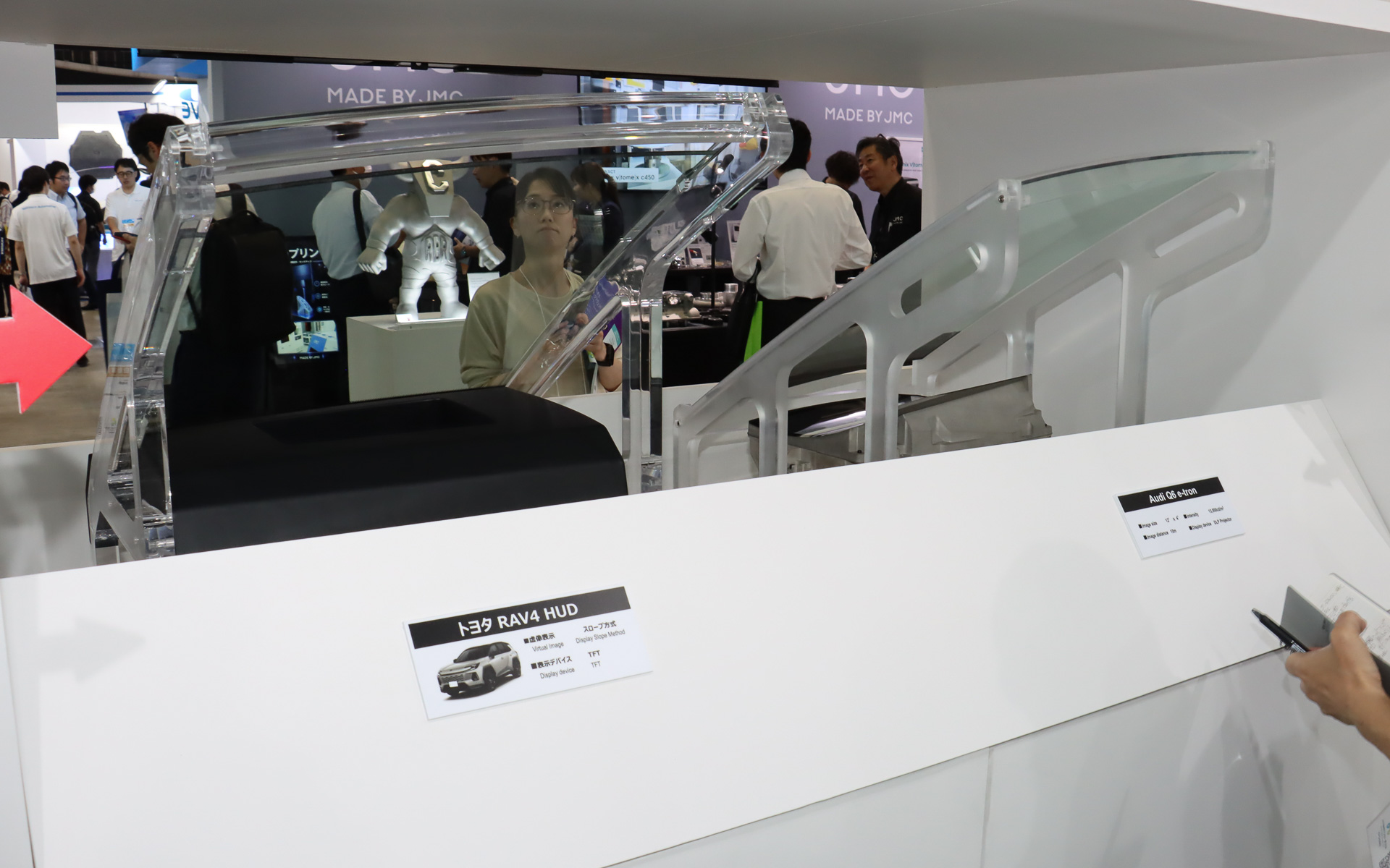ブースのデモでは、RAV4の採用品と並んでアウディ「Q6 e-tron」で採用されているHUDも紹介