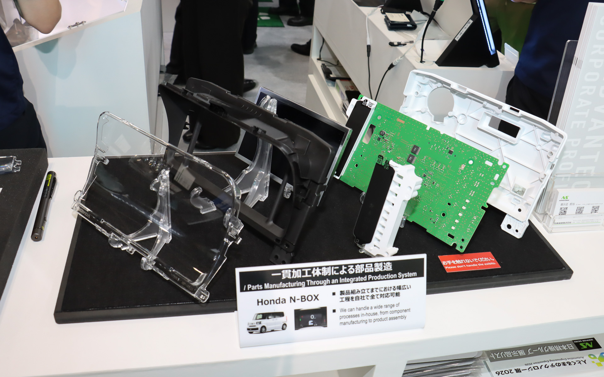 本田技研工業「N-BOX」に装着されているメーターパネル