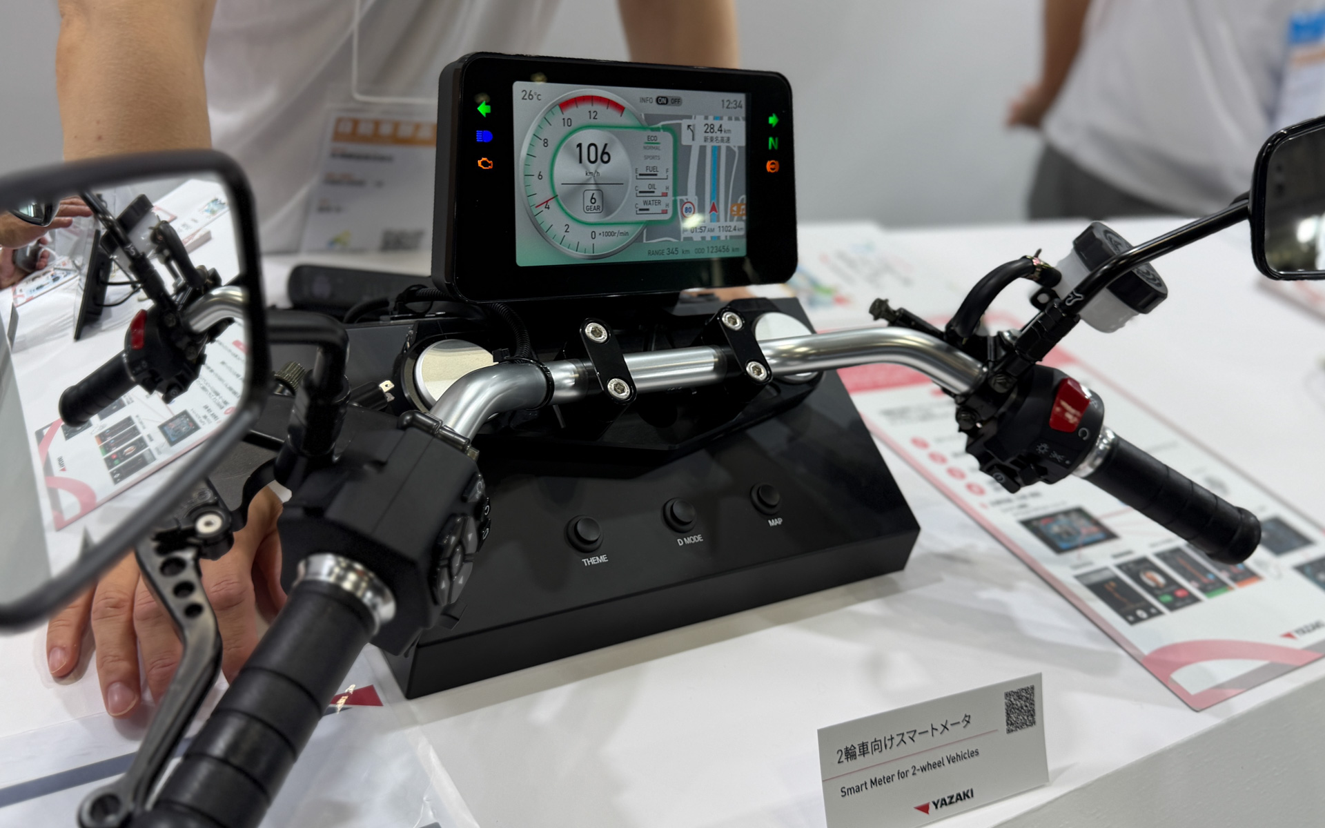 2輪車向けスマートメータ:スマートフォンのナビ案内やコンテンツを、Bluetooth Low Energy（BLE）を介して安全・快適に転送・表示する二輪車専用の次世代メーターシステム