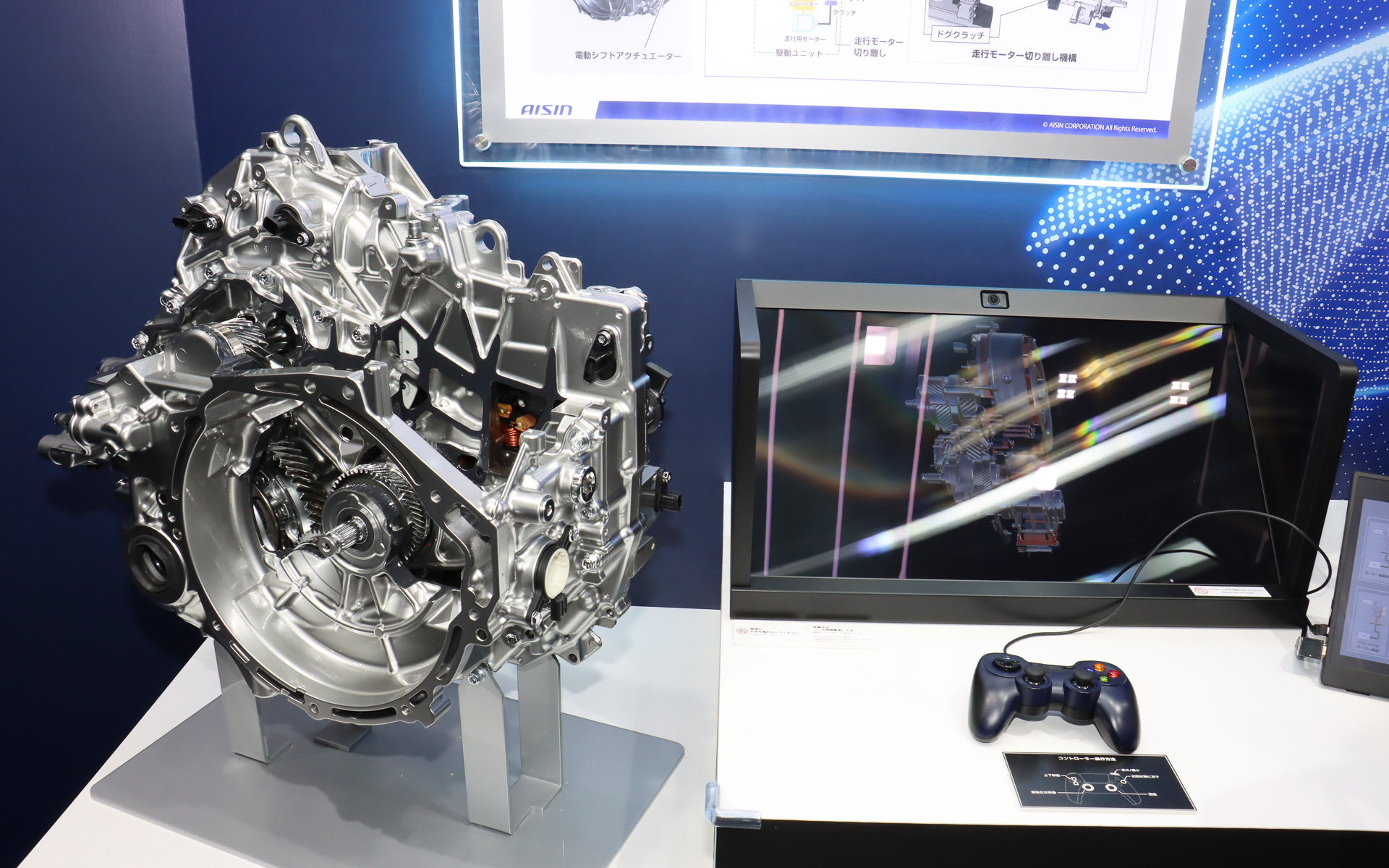 3Dホログラムによる動的展示で紹介された「シリーズパラレル式ハイブリッドトランスミッション」