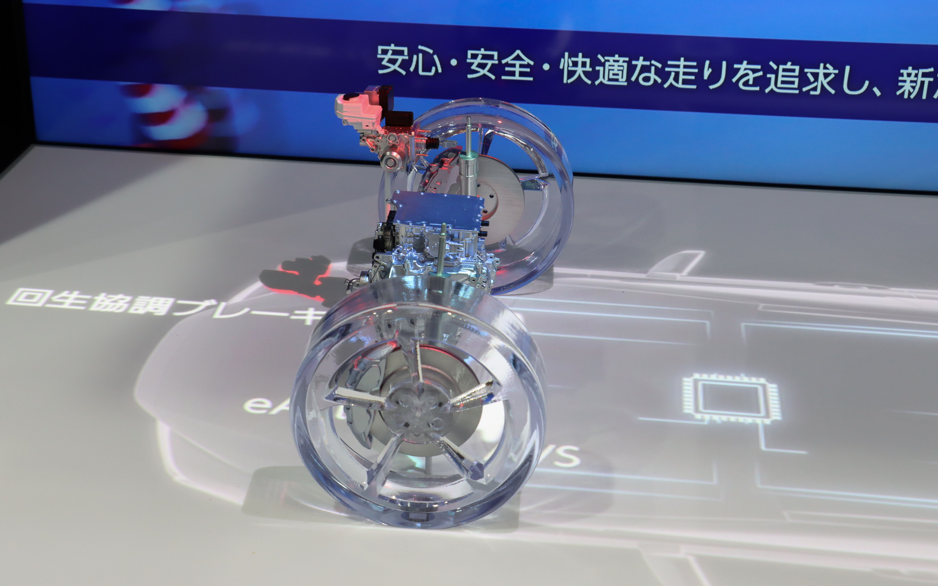 実際の製品を作っているアイシンだけに、模型も細部まで精巧に再現されている