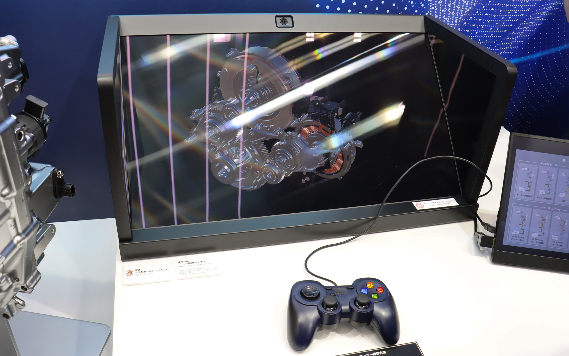 CGで再現されたシリーズパラレル式ハイブリッドトランスミッションを備え付けのゲームパッドで操作。拡大・縮小、回転など自在に動かして自由に見ることが可能