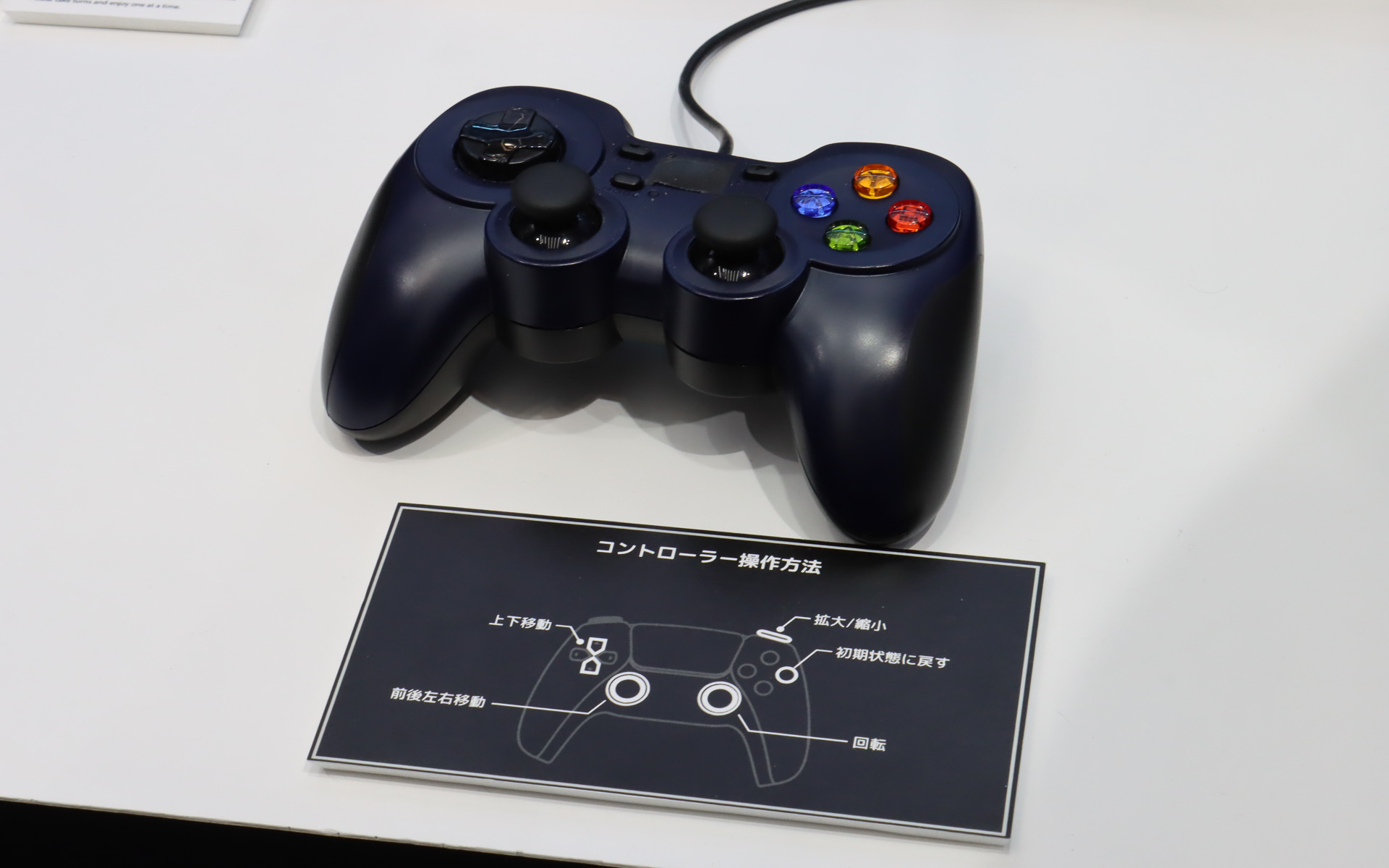 CGで再現されたシリーズパラレル式ハイブリッドトランスミッションを備え付けのゲームパッドで操作。拡大・縮小、回転など自在に動かして自由に見ることが可能