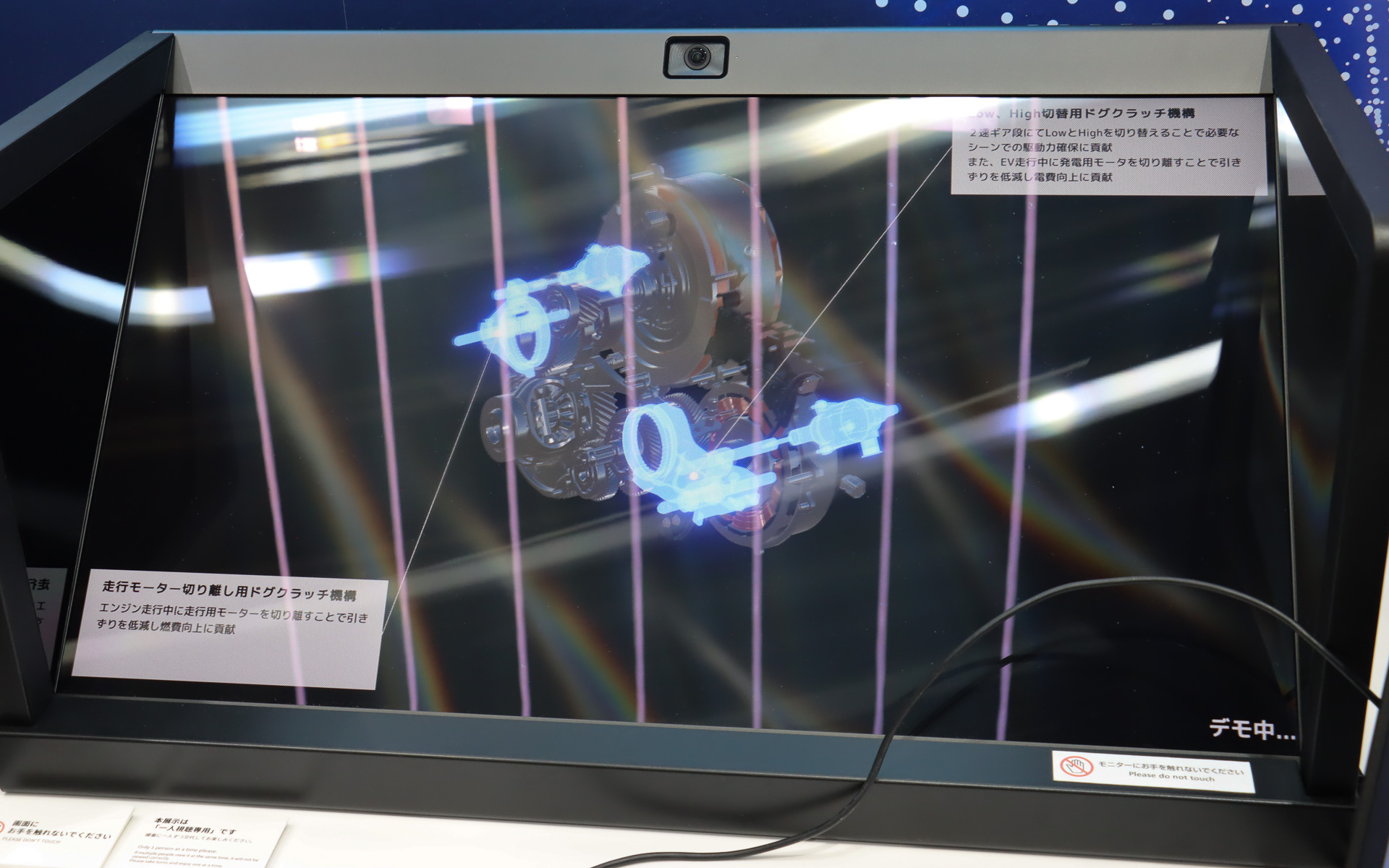 CGは作動状況ごとのムービーも用意され、エンジンやモーターの駆動力をどのように伝達していくかも確認できる