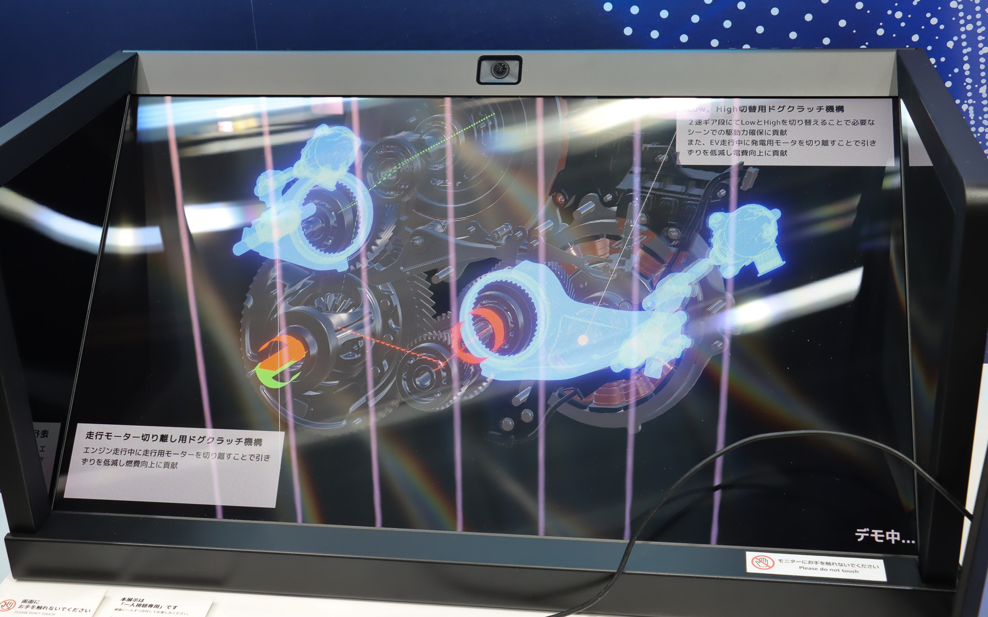 CGは作動状況ごとのムービーも用意され、エンジンやモーターの駆動力をどのように伝達していくかも確認できる