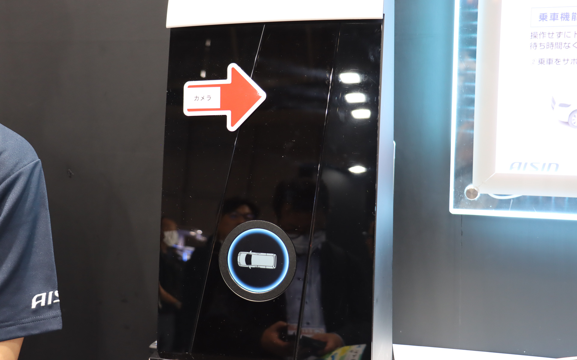 カメラユニットの下に新設された丸型ディスプレイはどのドアが自動オープンするか表示するほか、警告表示などを行なう「防犯機能」にも利用される