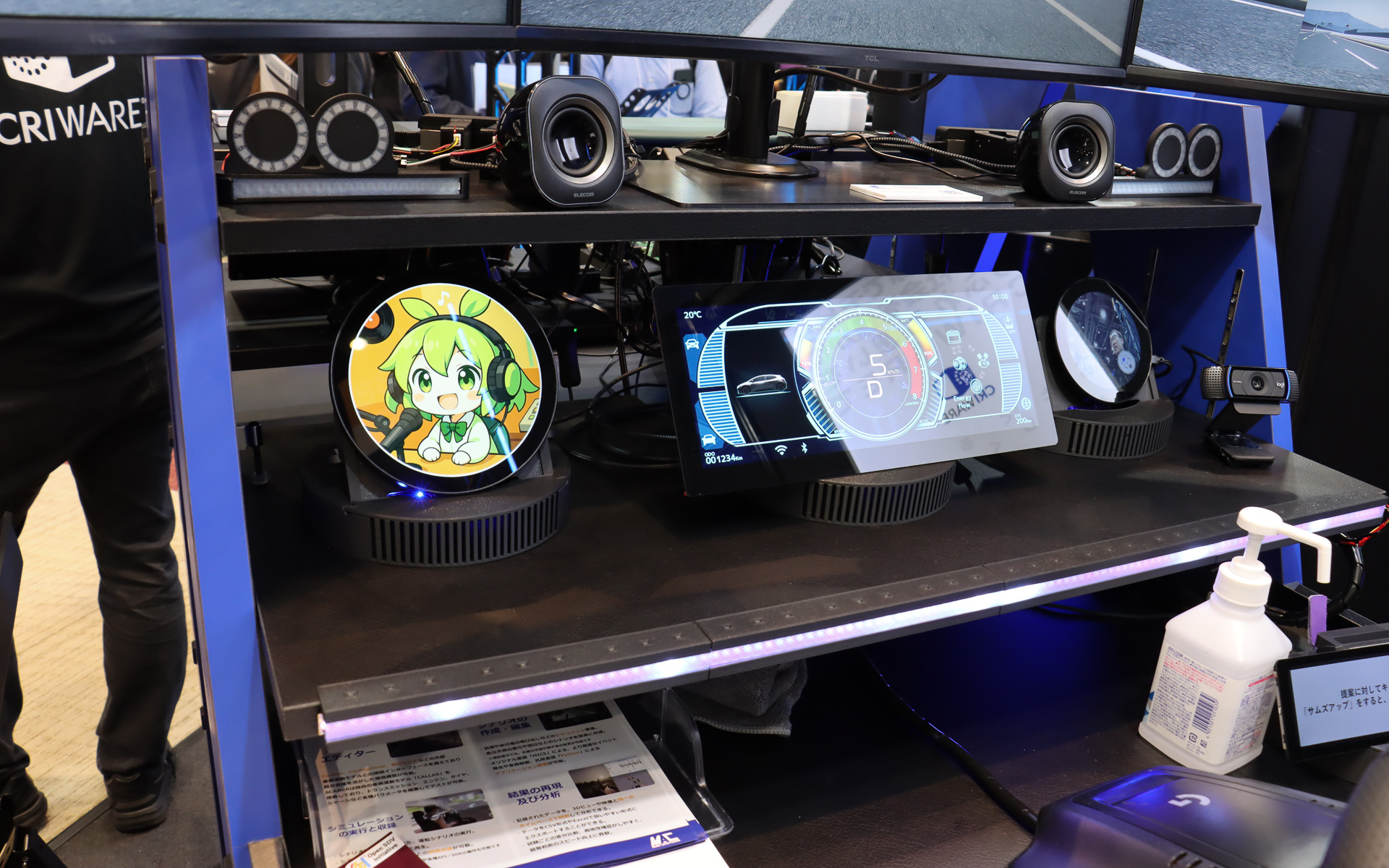 「ずんだもん」などのAI DJが近隣情報について語る「あなた専用ラジオ番組」