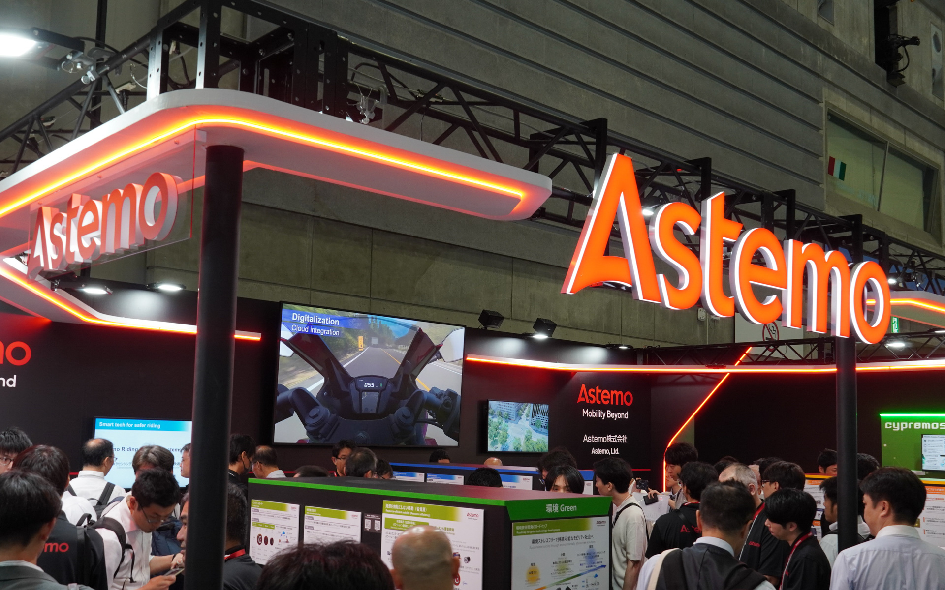 Astemoのブース