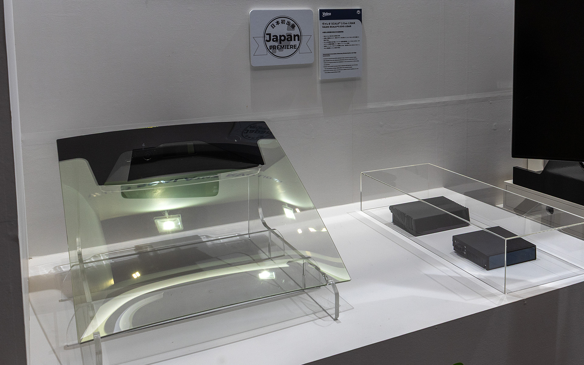 実機の展示もされていた