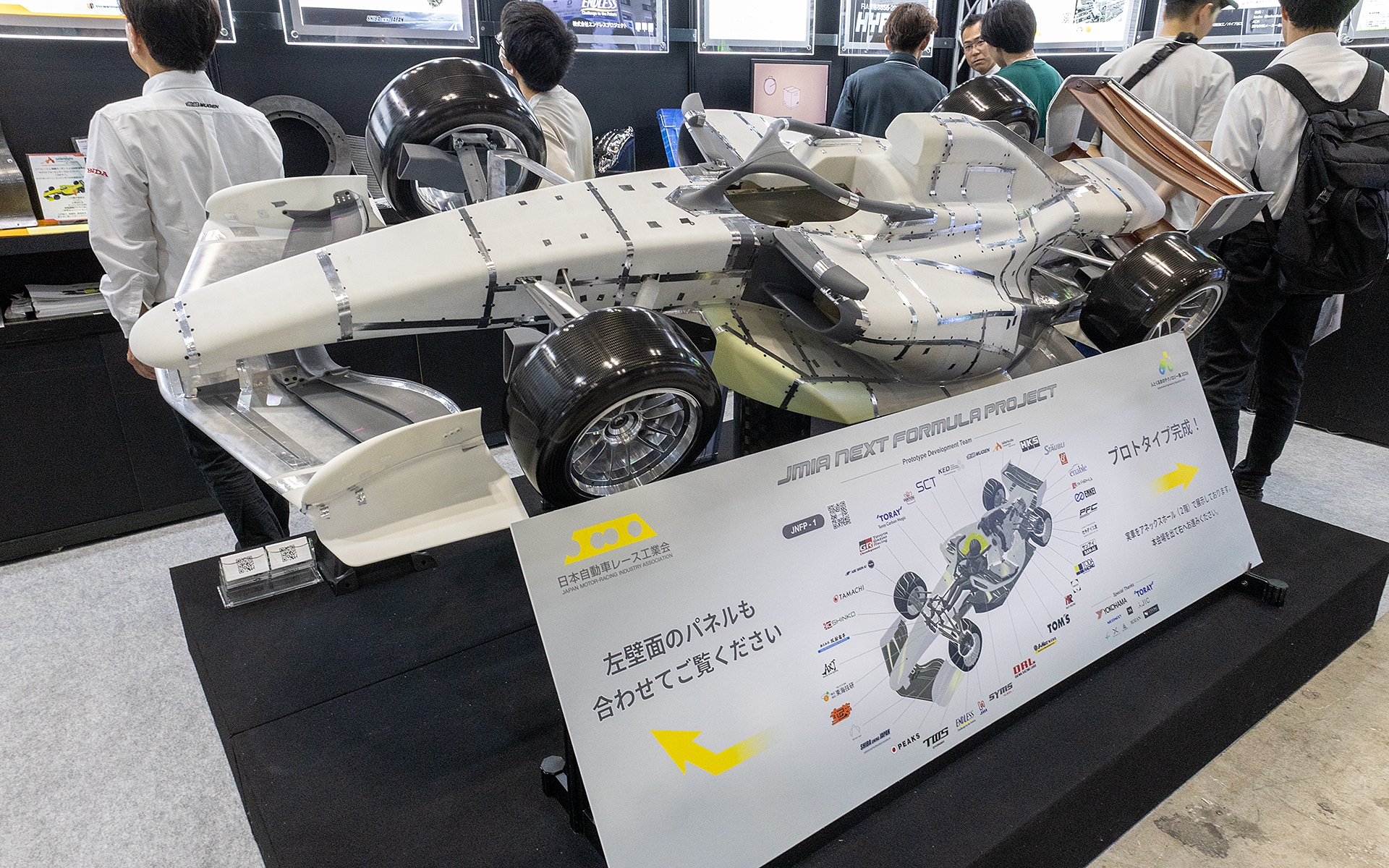 国産フォーミュラカーの模型も展示されていた