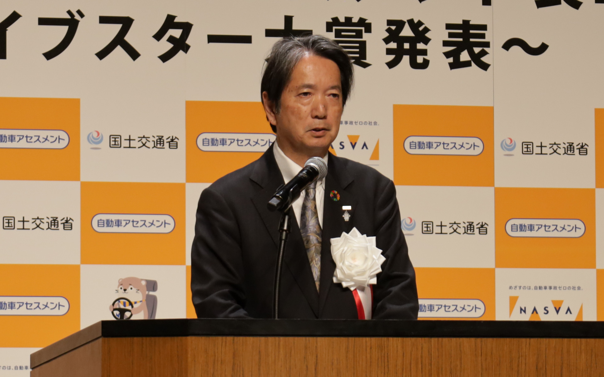 独立行政法人自動車事故対策機構（ナスバ） 理事長 中村晃一郎氏