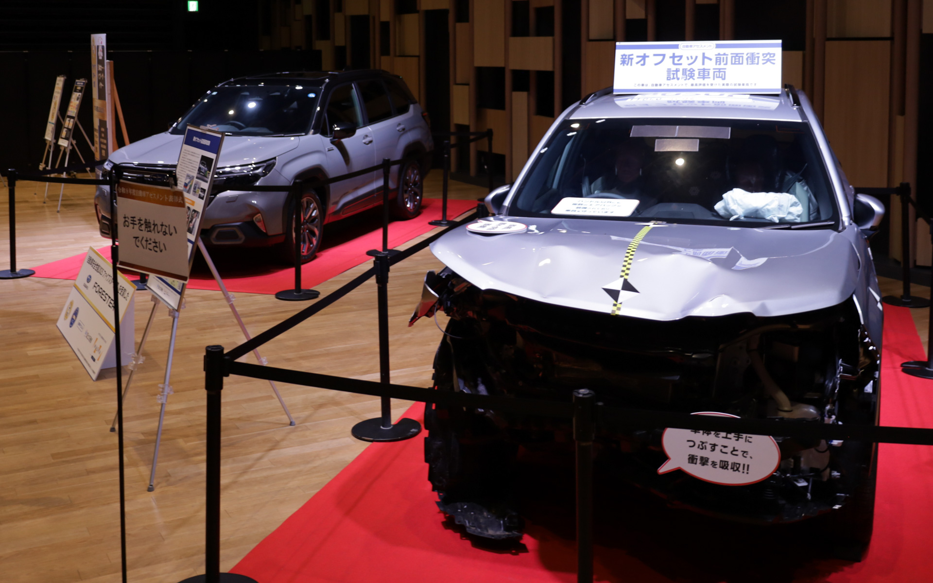 ファイブスター大賞を受賞したスバル「フォレスター」。会場には実際に衝突試験で使用された車両も展示された