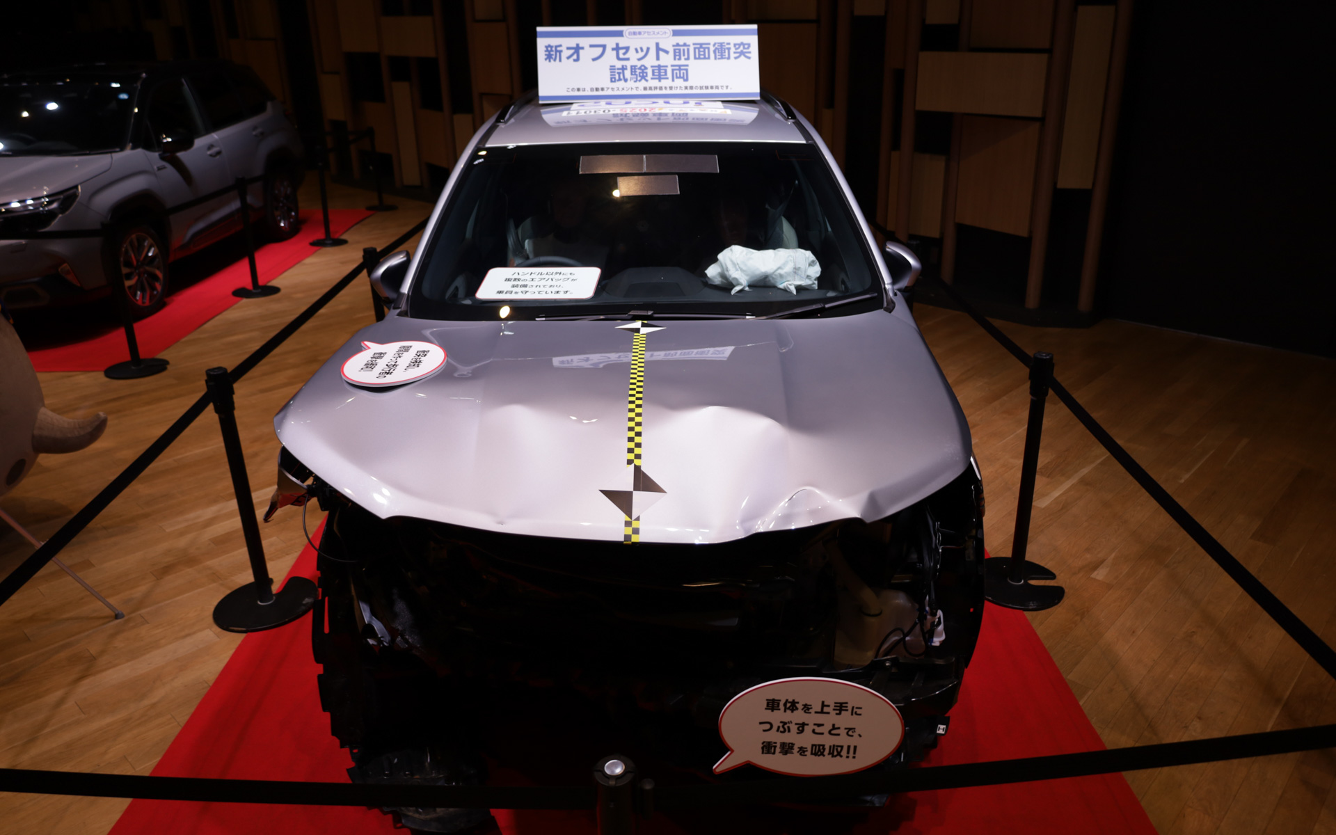 2025年度の評価対象車種が4モデルとなったことについては、試験車両の入手に関して納期の長期化など困難な状況があったという