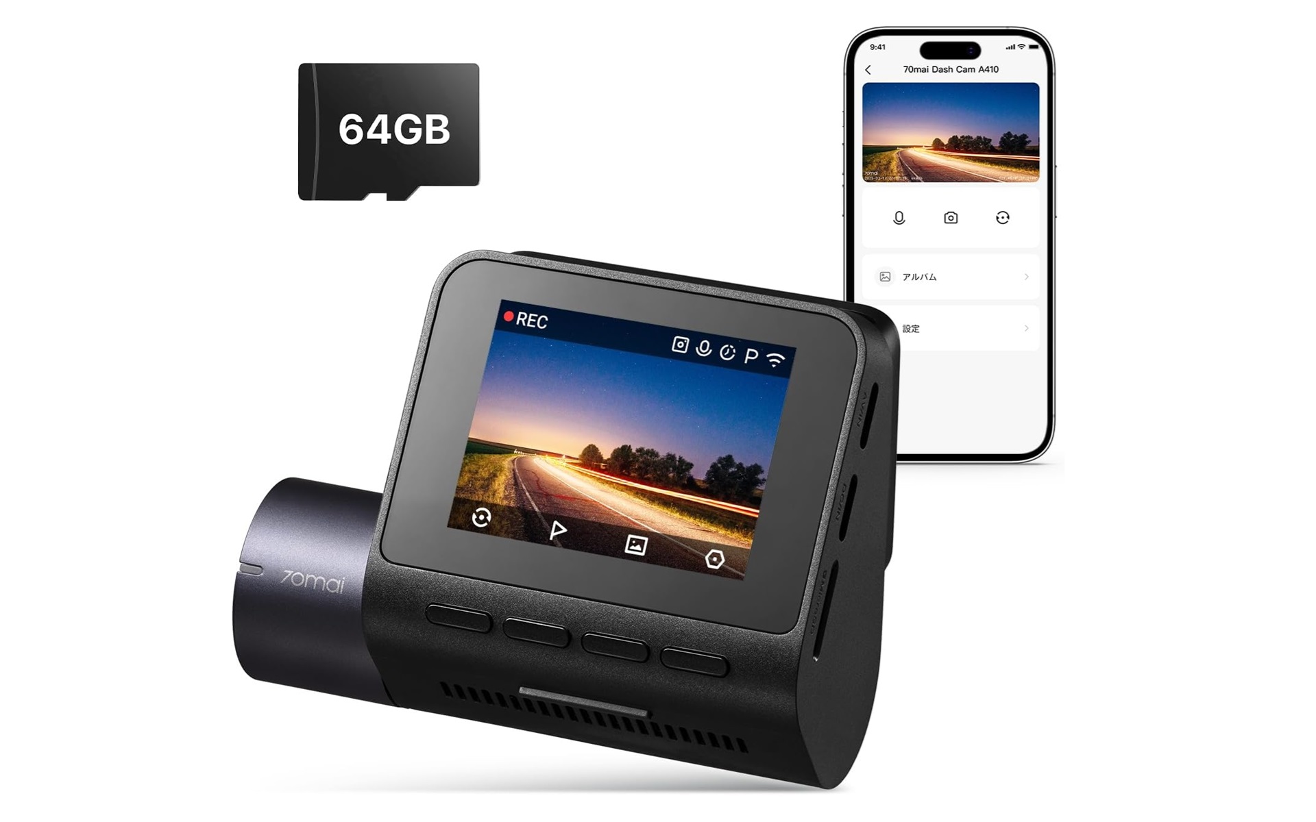 ダッシュカムのドライブレコーダーがAmazonスマイルセールの対象品となっている