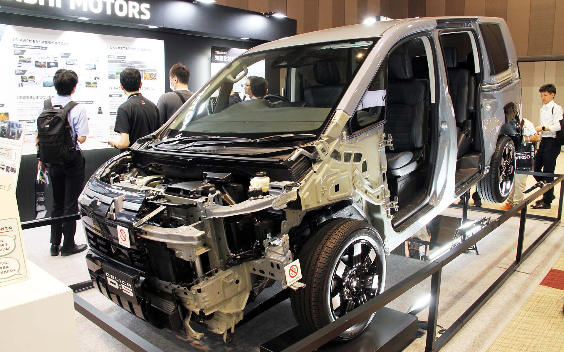 デリカD:5を実車展示