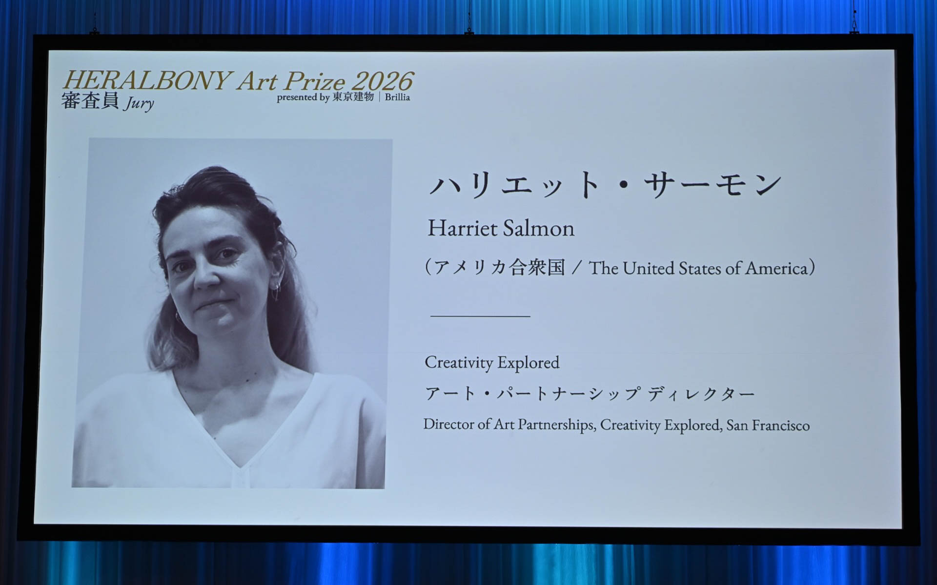 審査員プロフィール