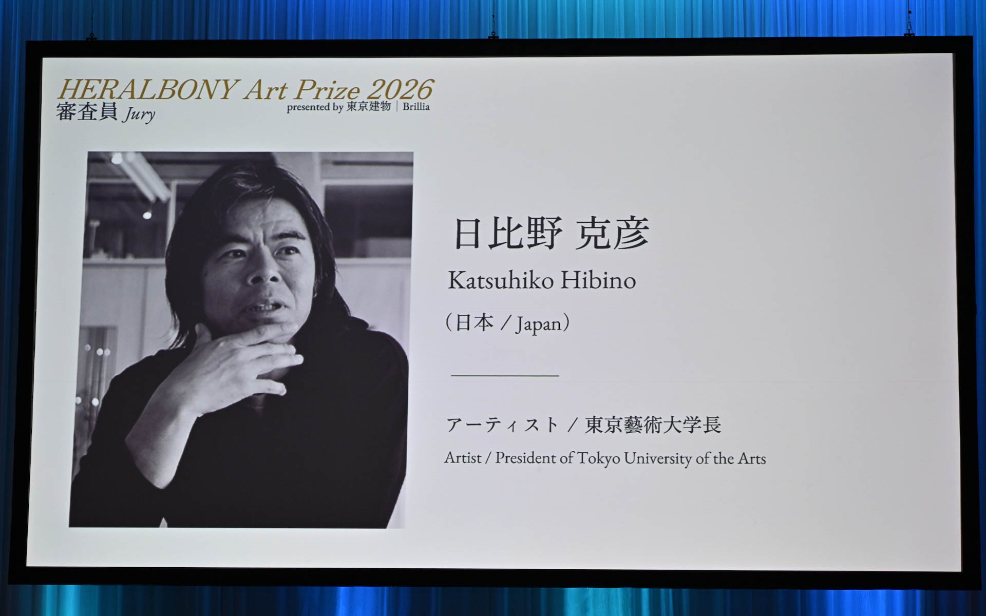 審査員プロフィール
