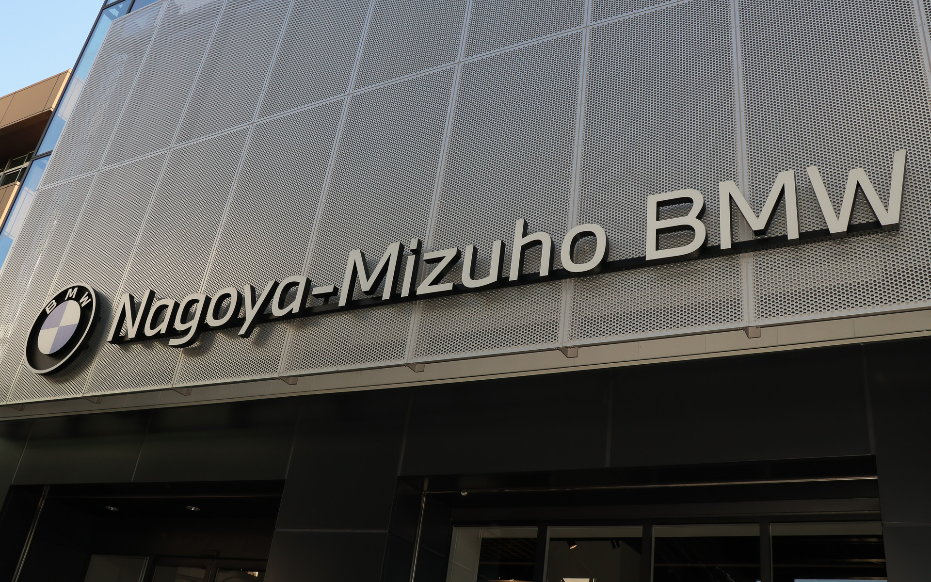 名古屋瑞穂BMWの店舗外観