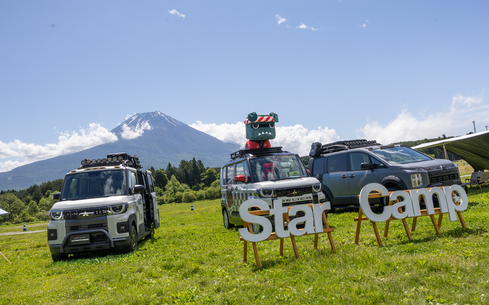 三菱自動車の看板イベントとなっている「スターキャンプ in 朝霧高原」が今年も開催された。例年よりも開催時期を早くして、高原ならではの気持ちよさをさらに体験できるものとなった