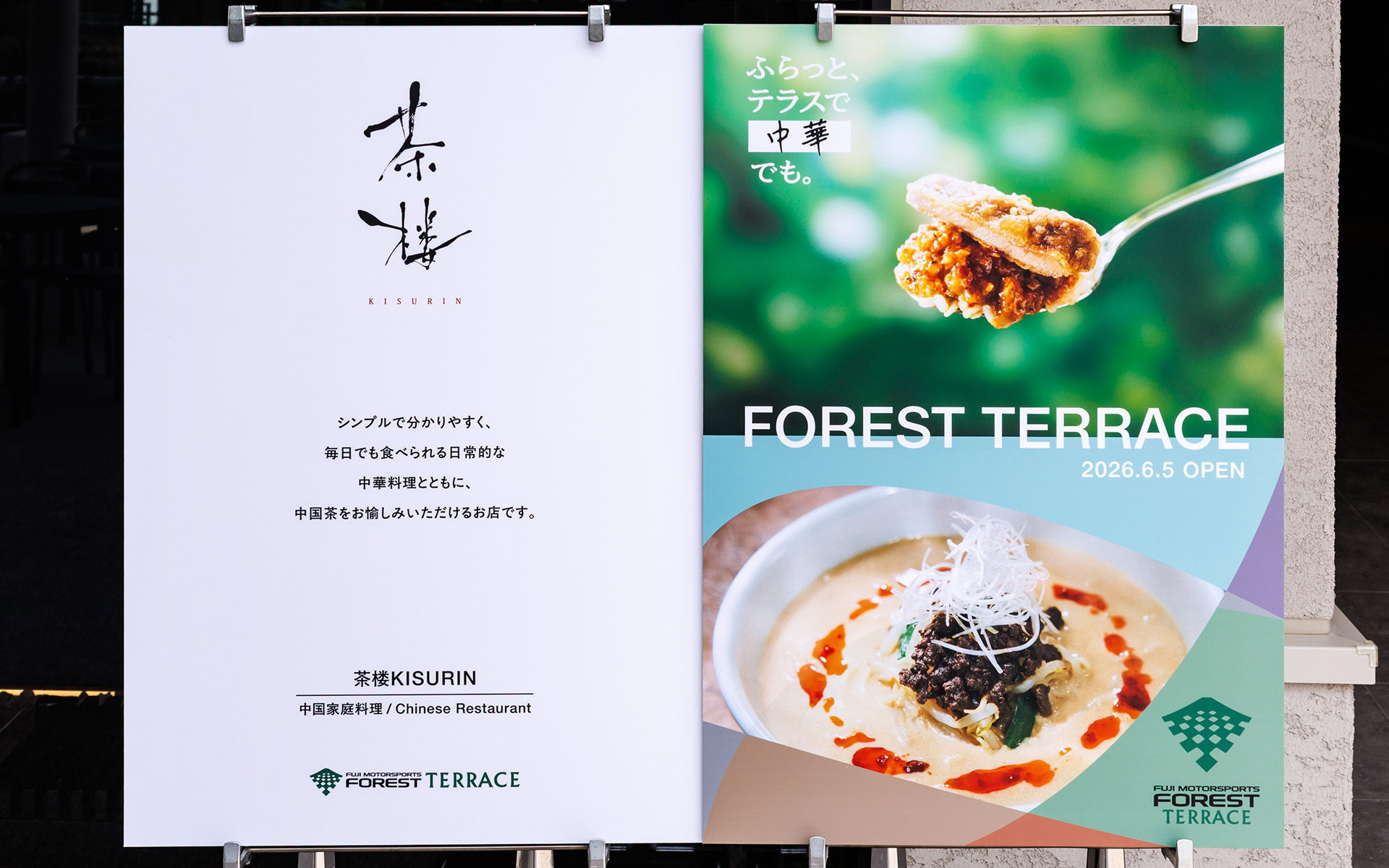 毎日でも食べられる日常的な中華料理を提供