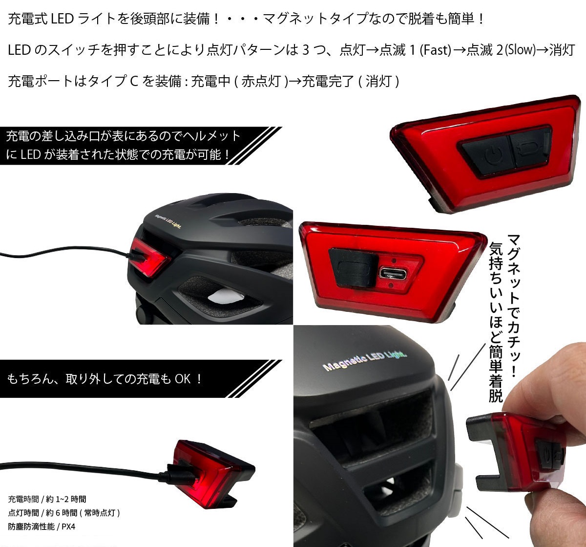 高輝度LEDリアライトを搭載