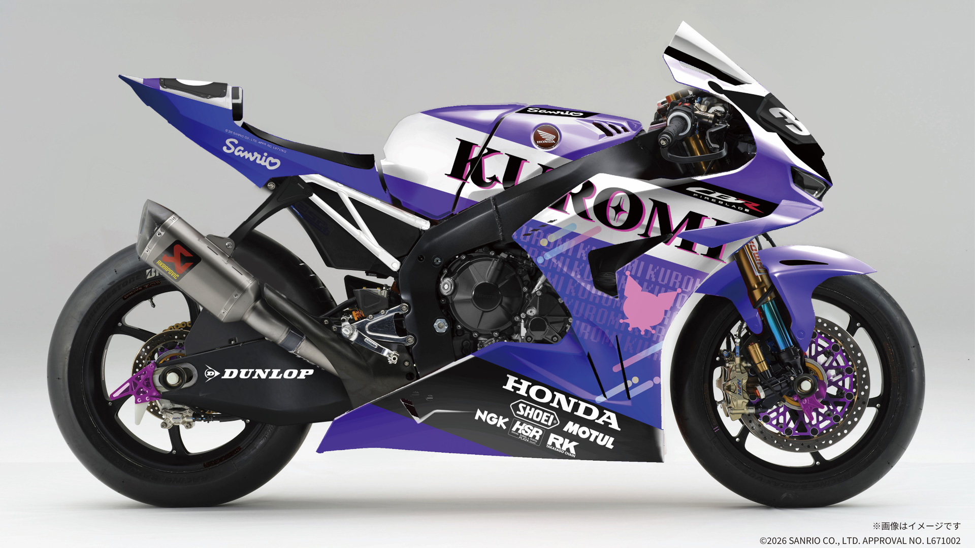 43号車「SANRIO CHARACTERS × Honda Kumamoto Racing CBR1000RR-R FIREBLADE」のデザインイメージ