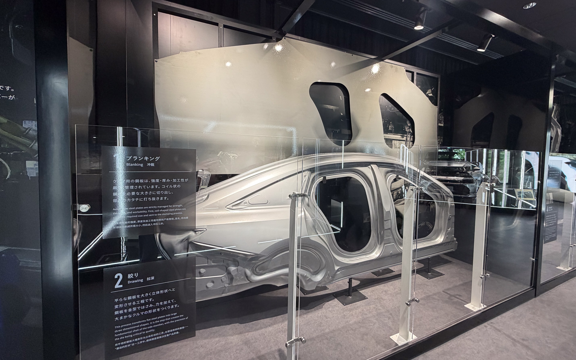 1枚の鉄板からクルマが作られていることを、実際の製品を用いて説明