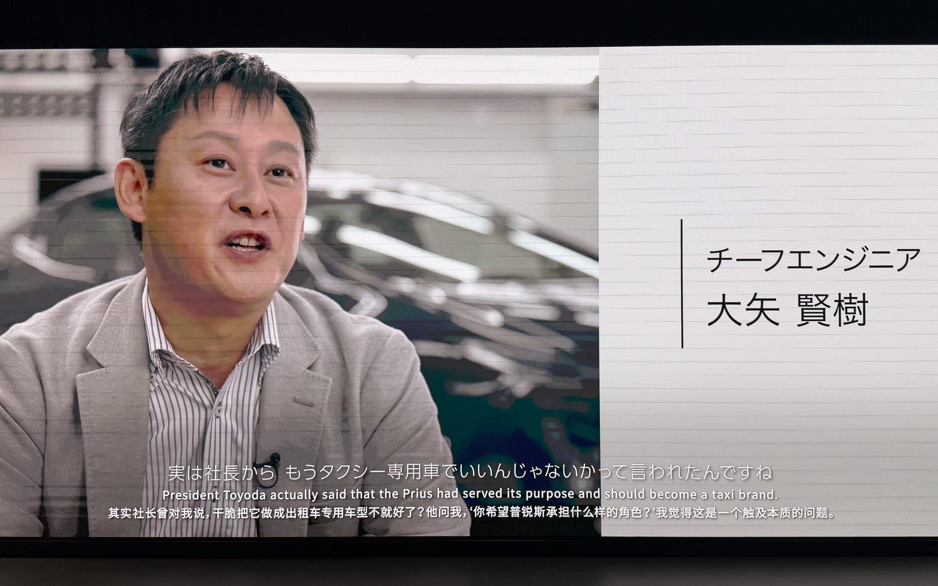 企画コンセプトについて語るチーフエンジニア 大矢賢樹氏
