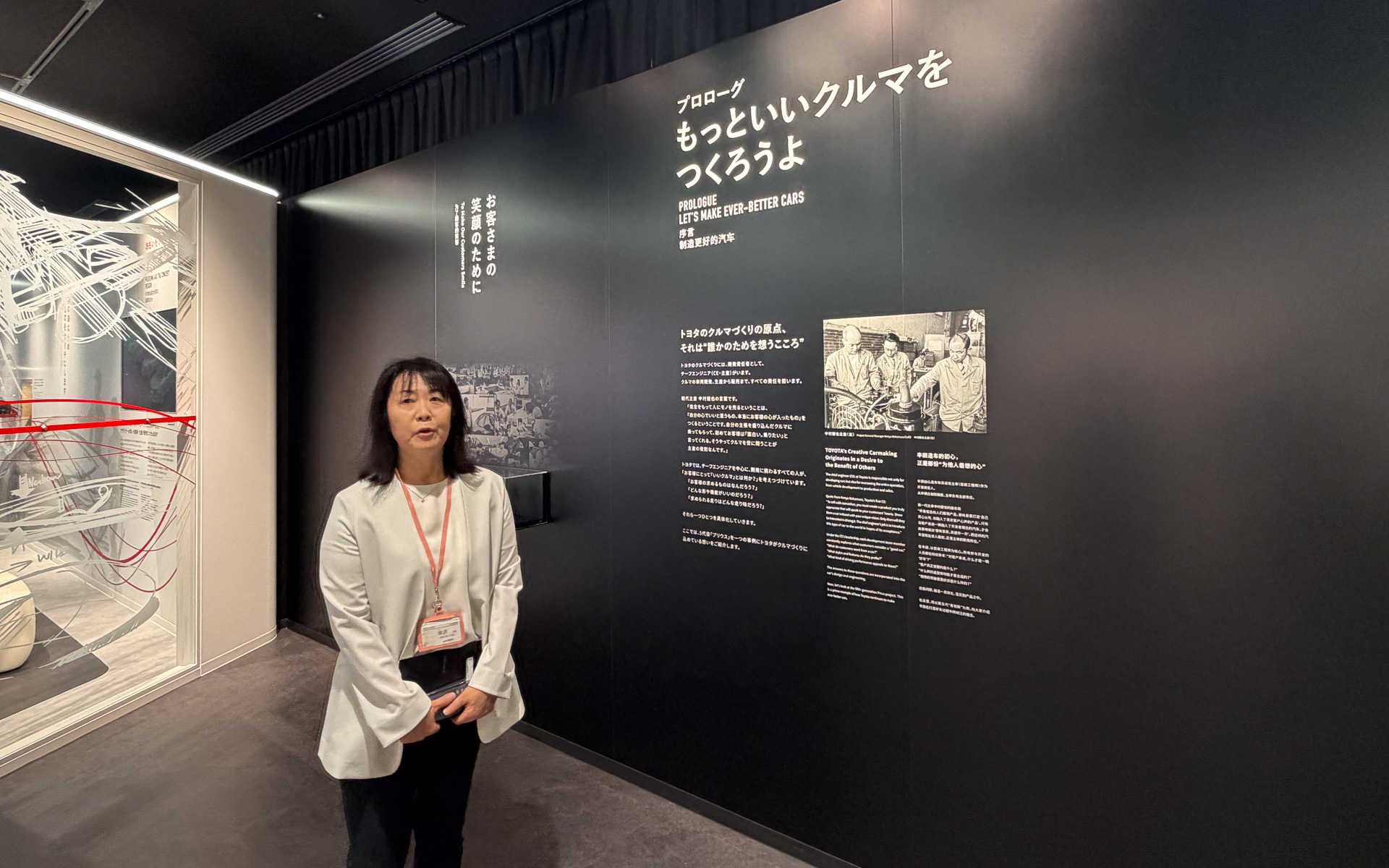 「もっといいクルマをつくろうよ」について説明してくれたトヨタ自動車株式会社 社会貢献部 企業・車文化室 宗沢清美氏