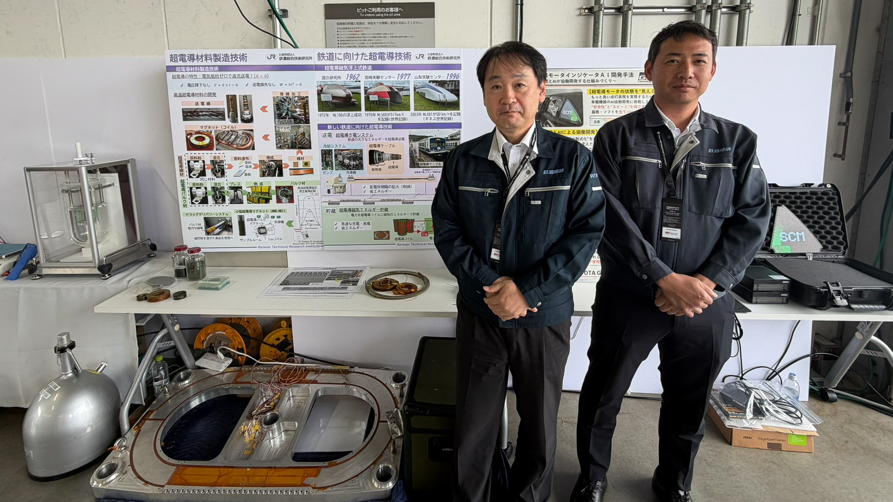 鉄道総合技術研究所が富士スピードウェイに登場。超電導応用技術研究部 部長 富田優氏にトヨタとの協力関係について話をうかがった