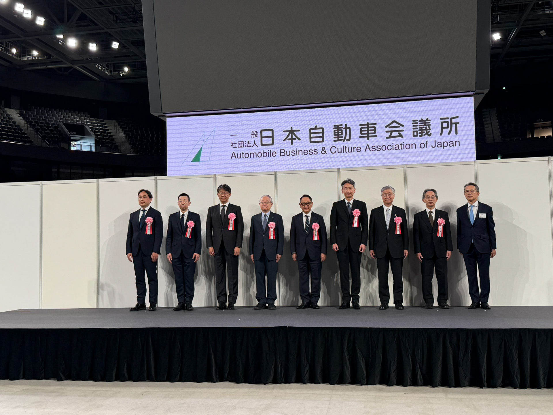 日本自動車会議所