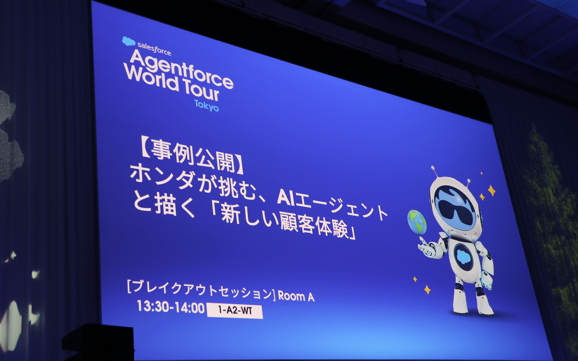 ホンダによるAI活用の実例が紹介