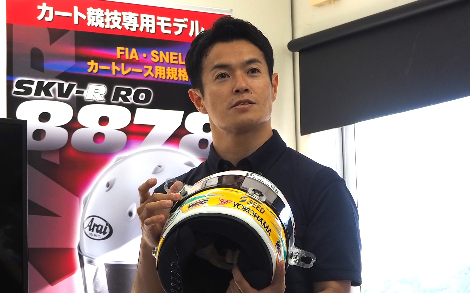 新製品「GPV-R」の使い心地について説明する山本氏。ペイントされているので分からないが、山本氏のは開発中のカーボン仕様で、発表会時点では世界に1つしかない製品とのこと