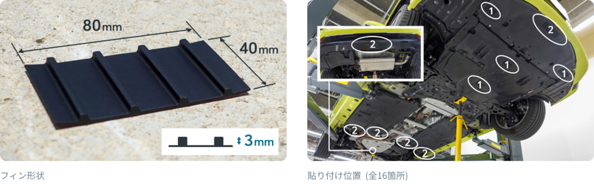 50系プリウスの士別フィン