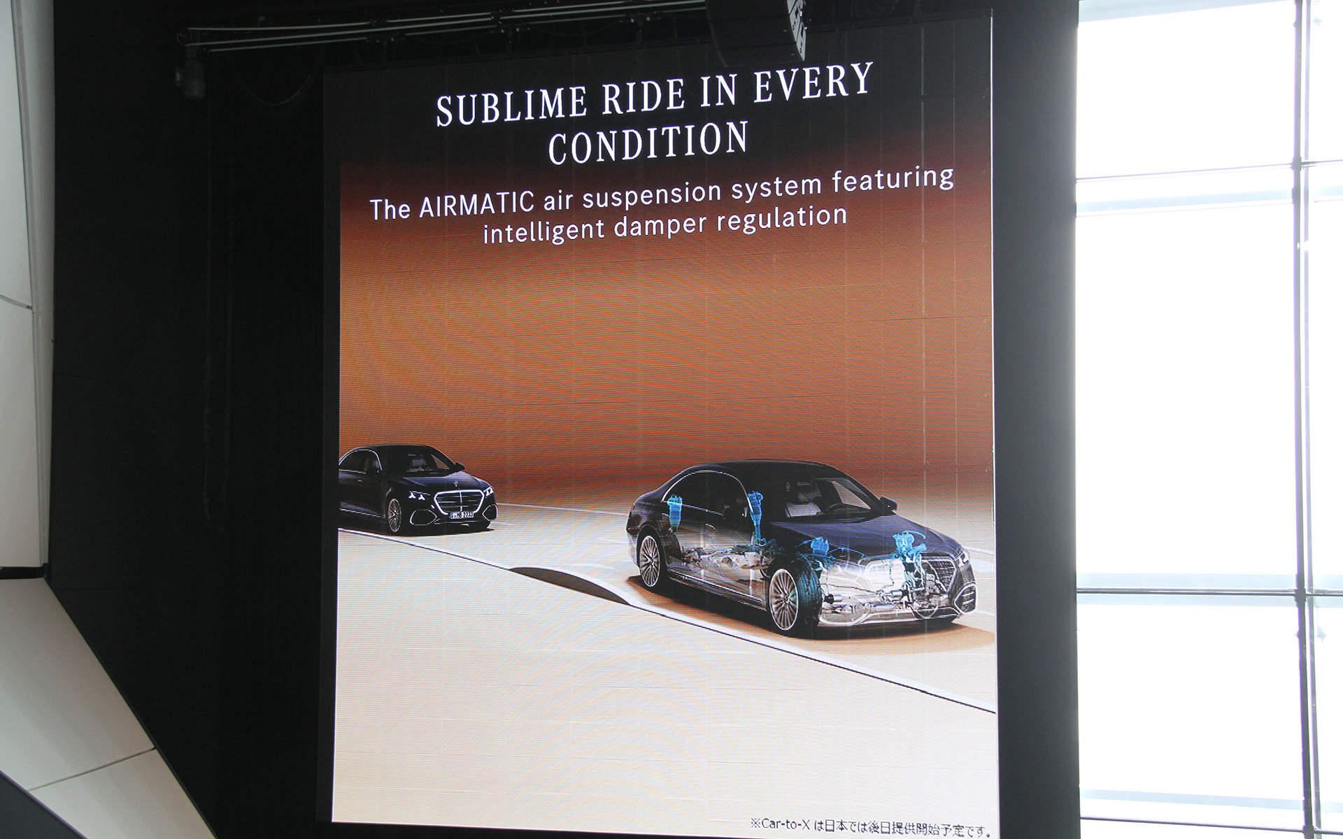 AIRMATIC サスペンションについて